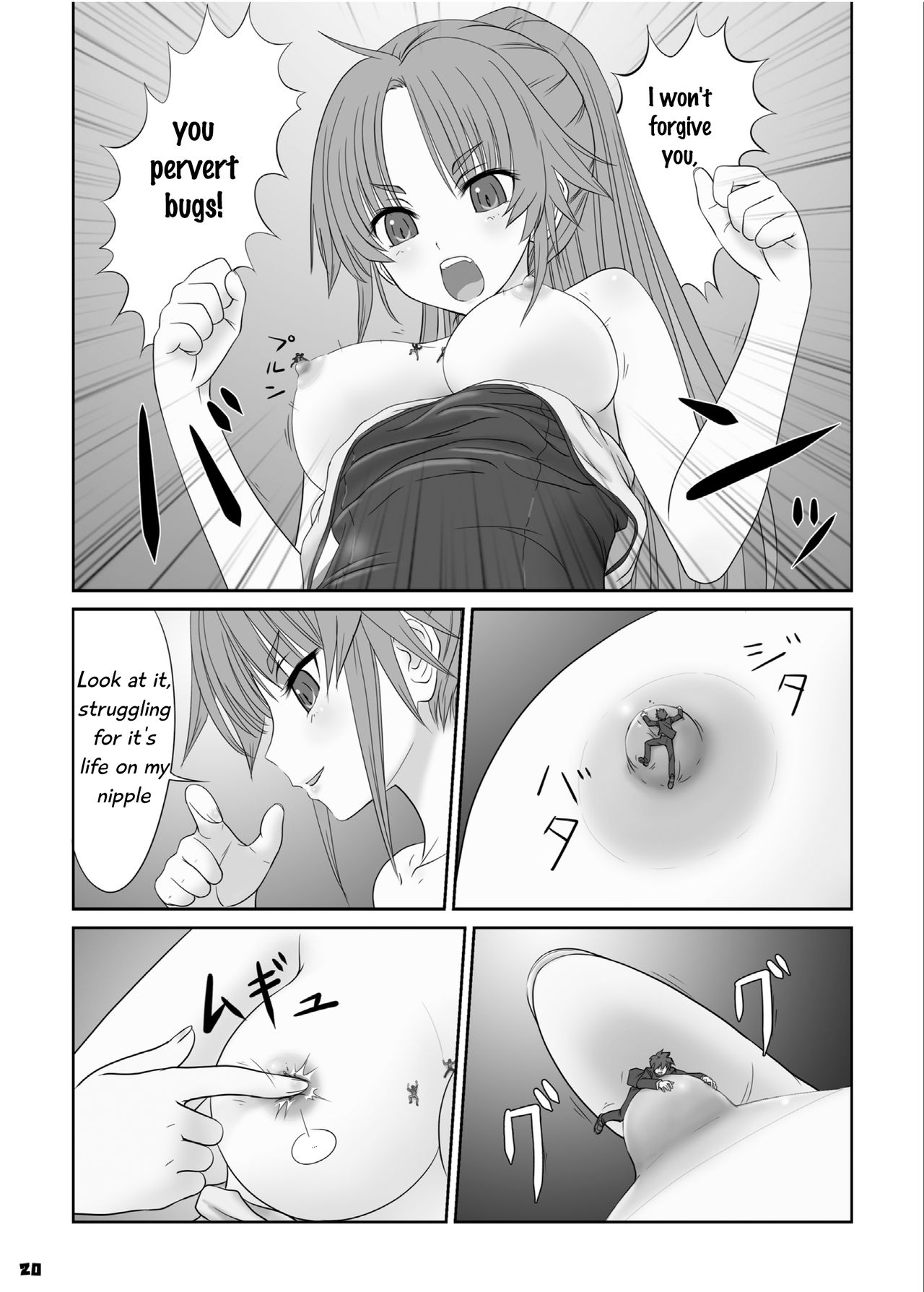 Big Girl Crushed Us - Page 19