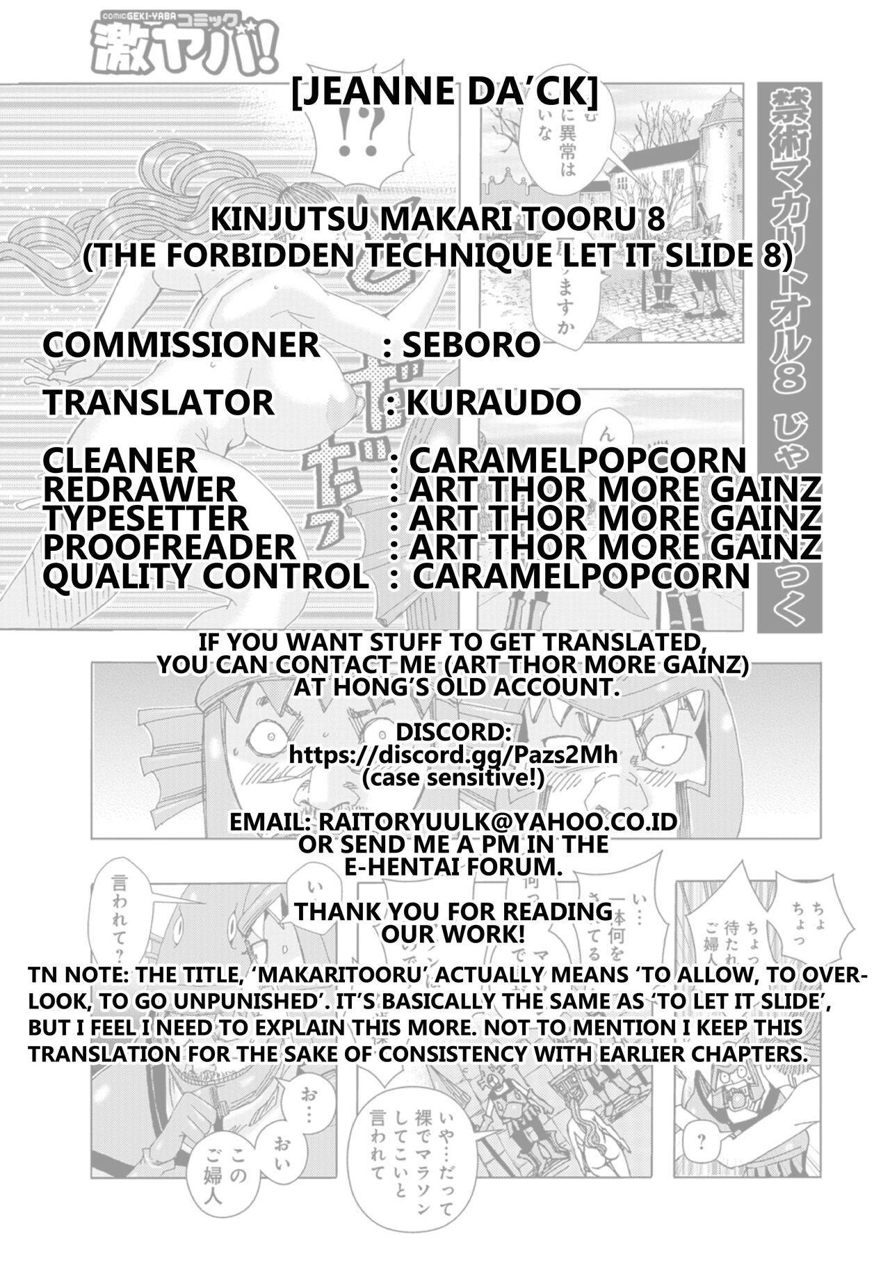 Kinjutsu Makari Tooru 8 - Page 21