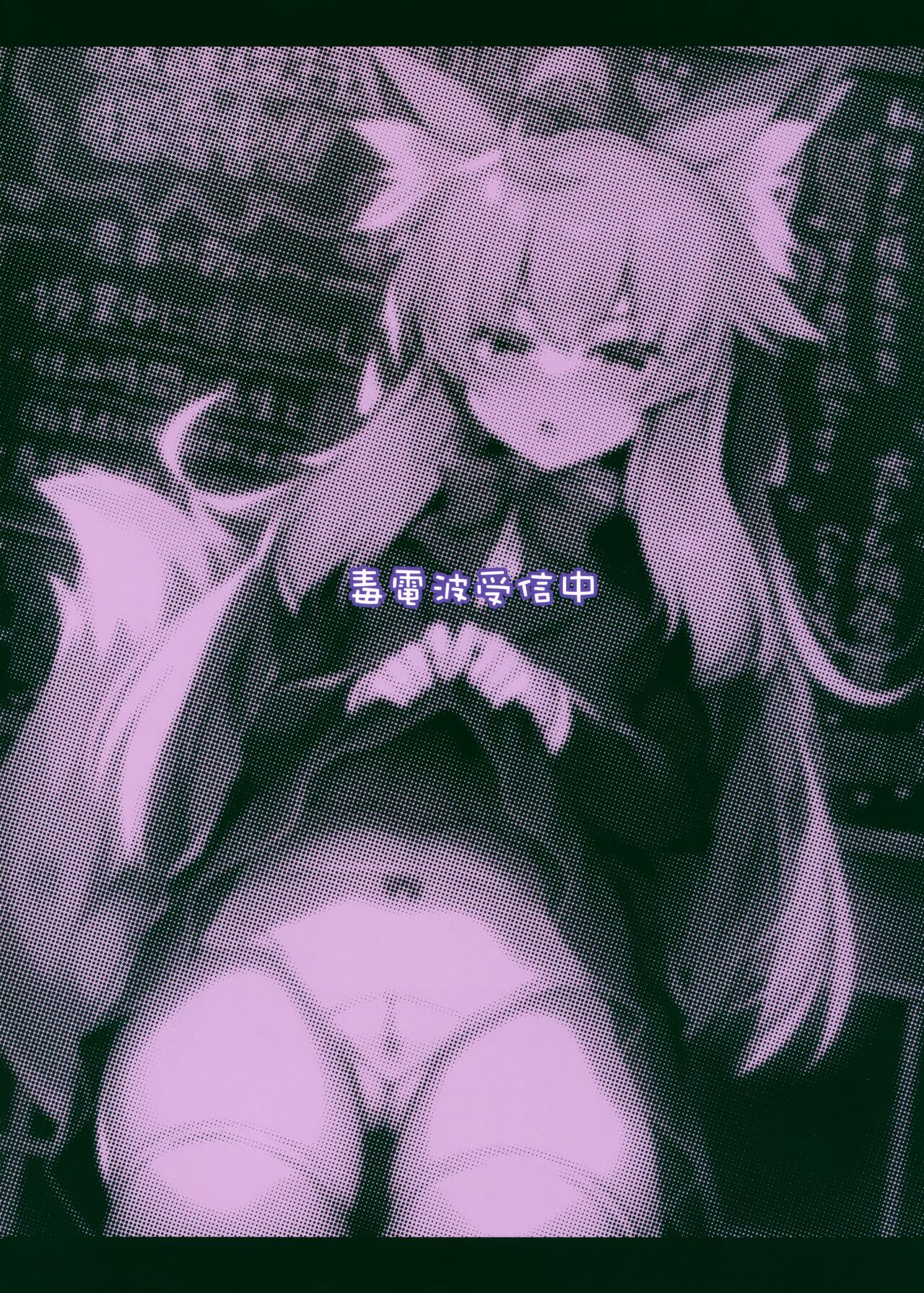 Chihaya-san to Tanoshii Seito Shidou - Page 33