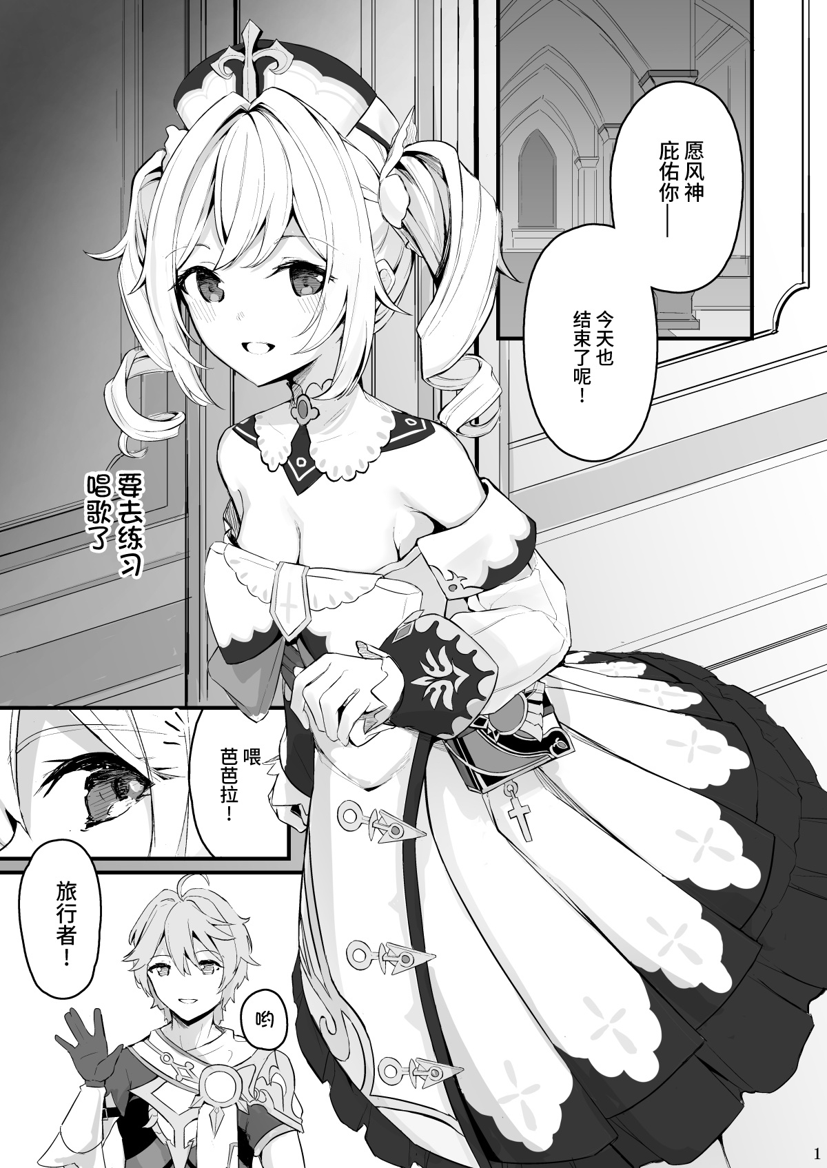 Preview page 2