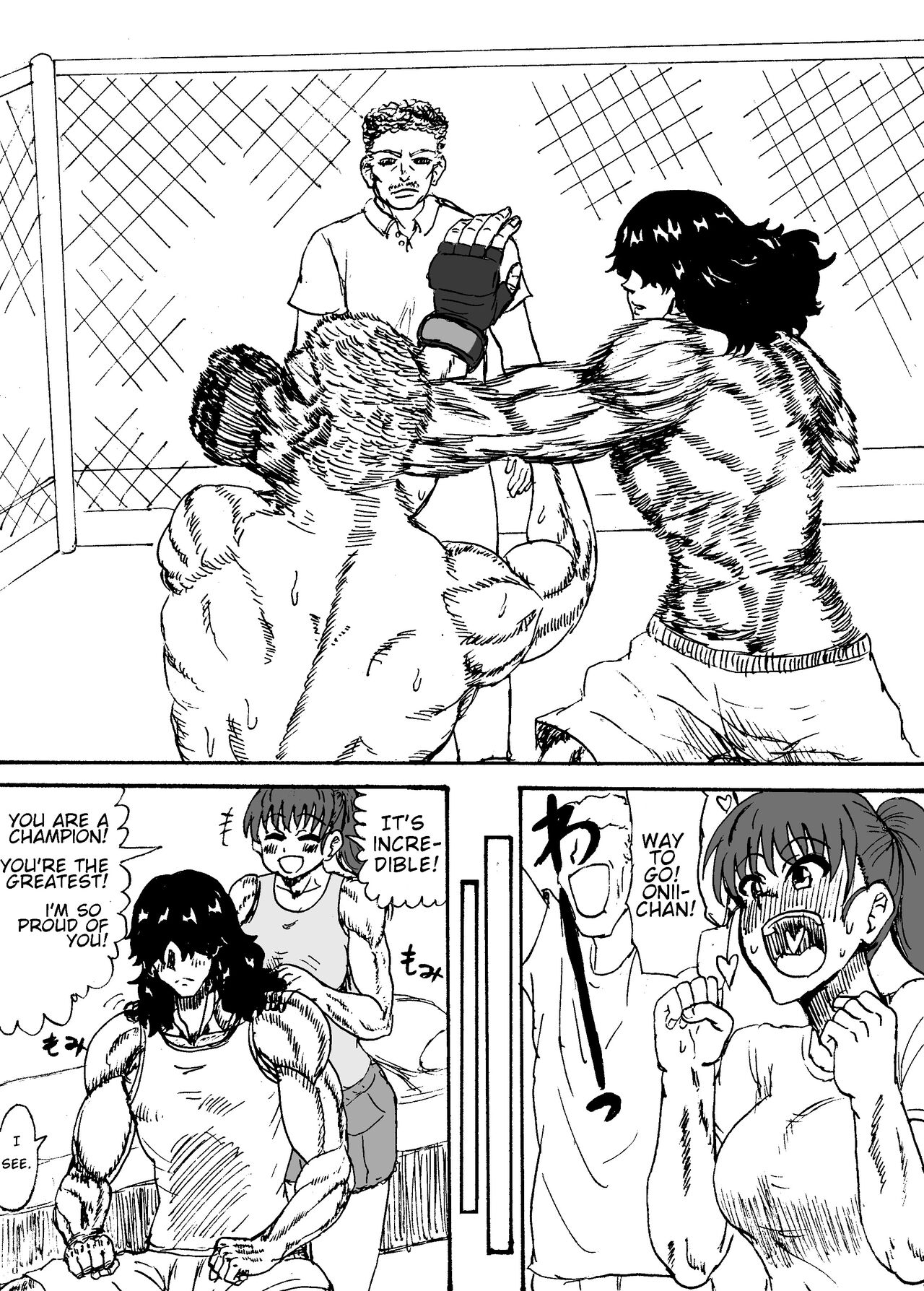 Kinniku Kyoudai Wakan - Page 2