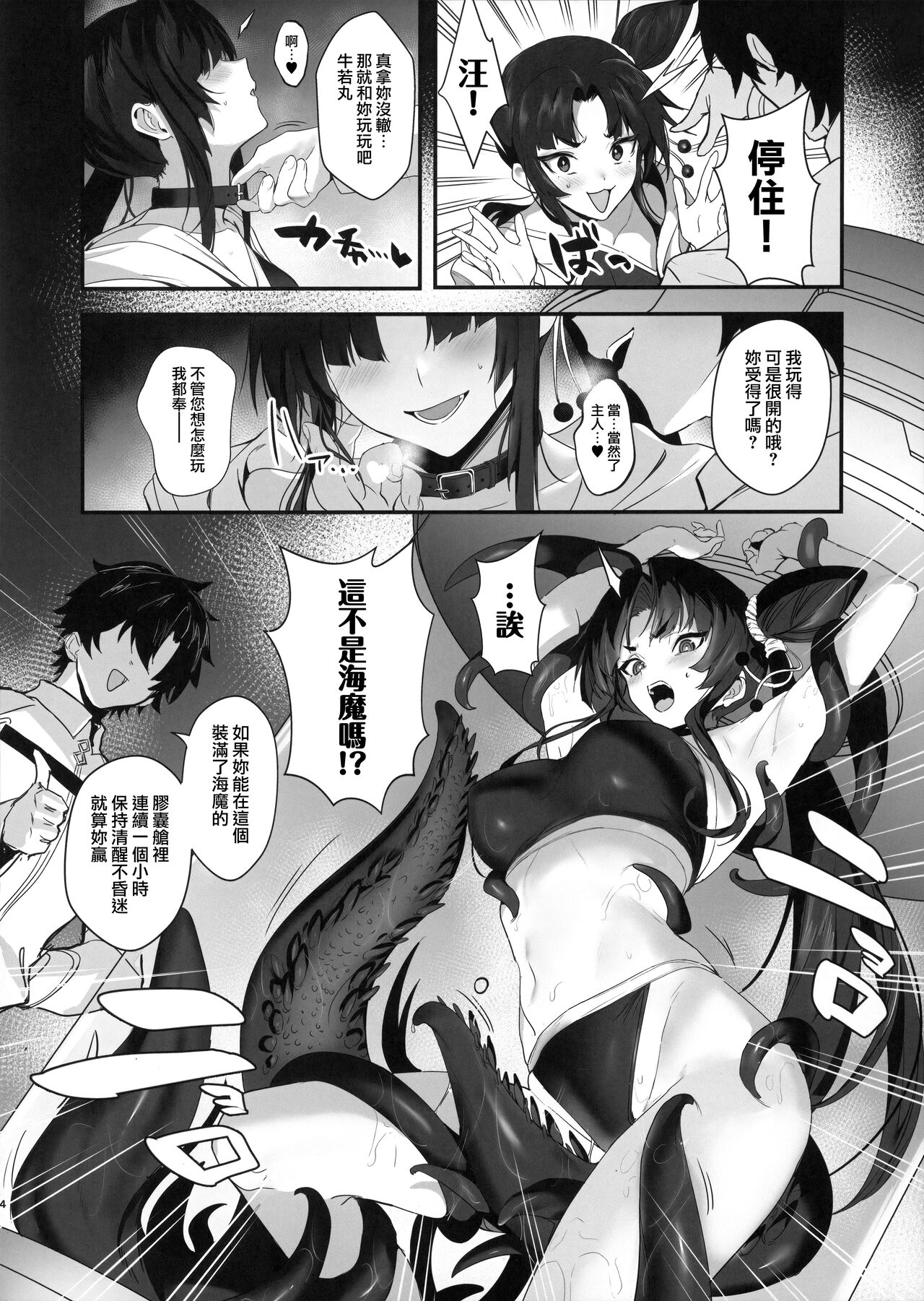 Preview page 3