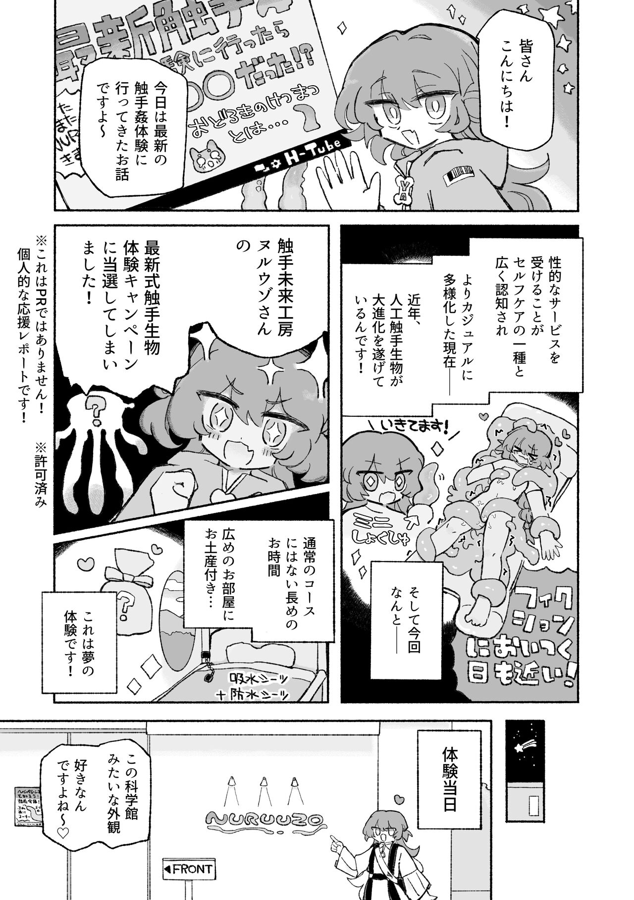 Preview page 3