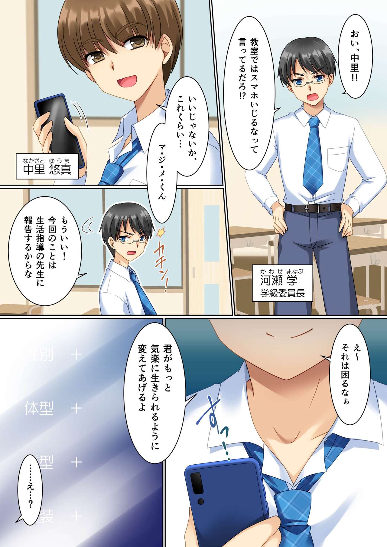 Preview page 2