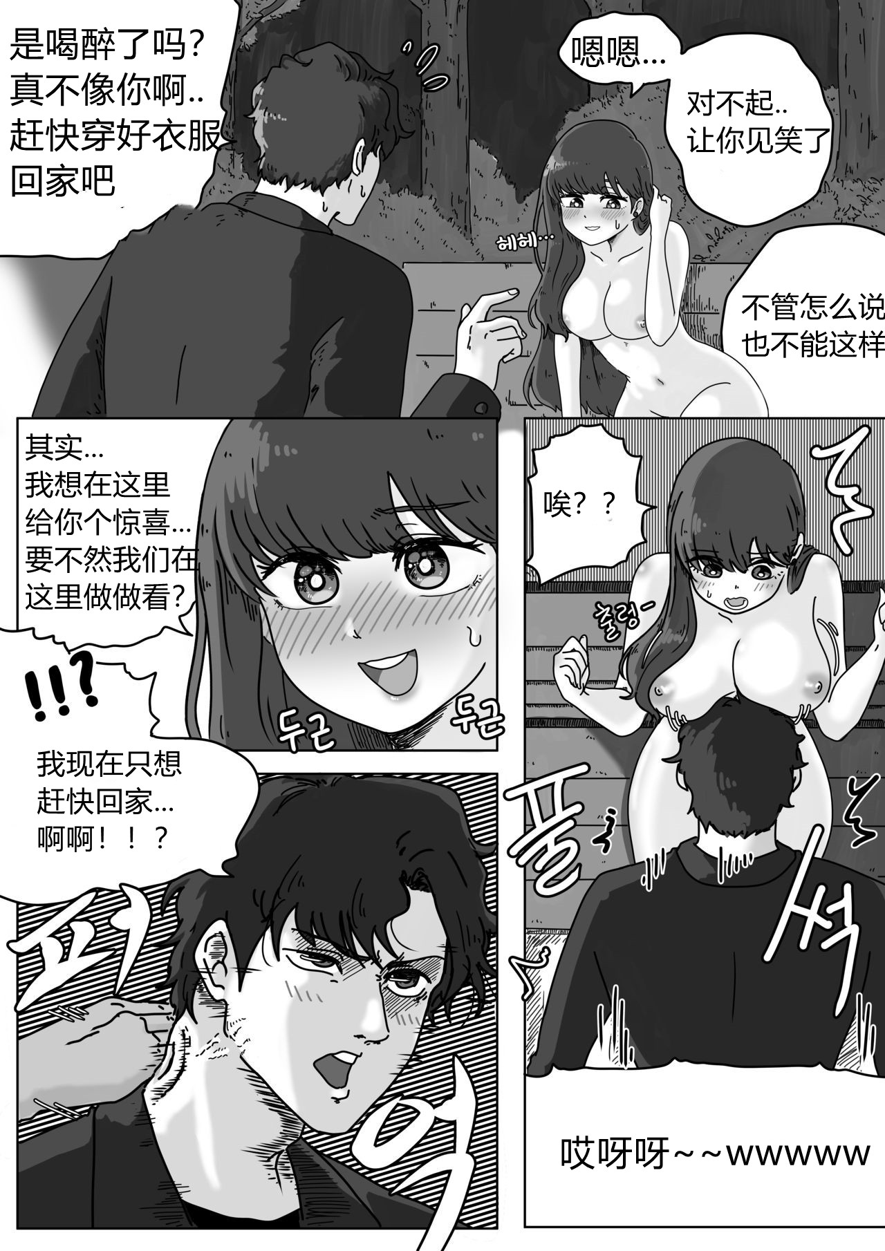 皮物，拉链 - Page 10
