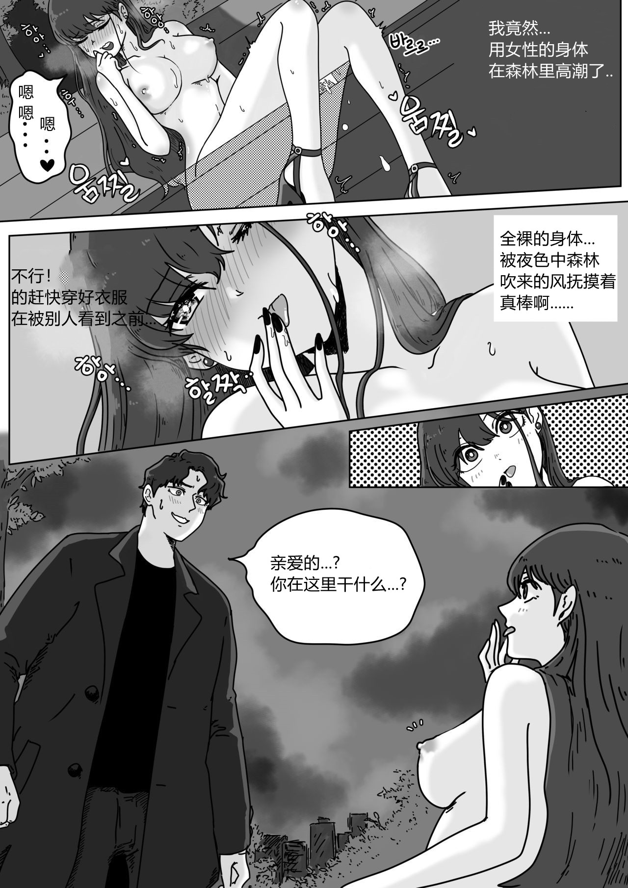 皮物，拉链 - Page 9