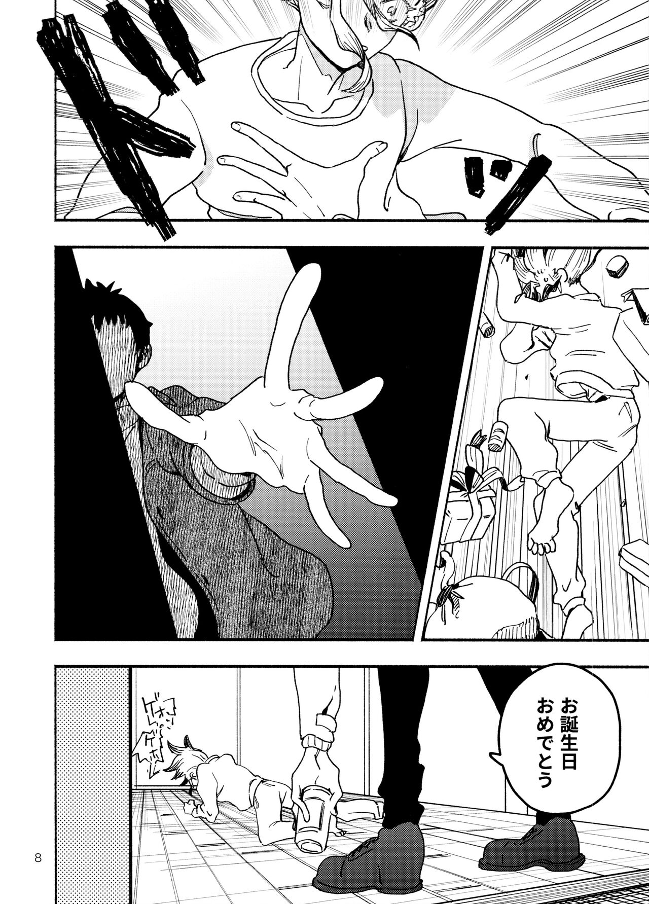 Preview page 8