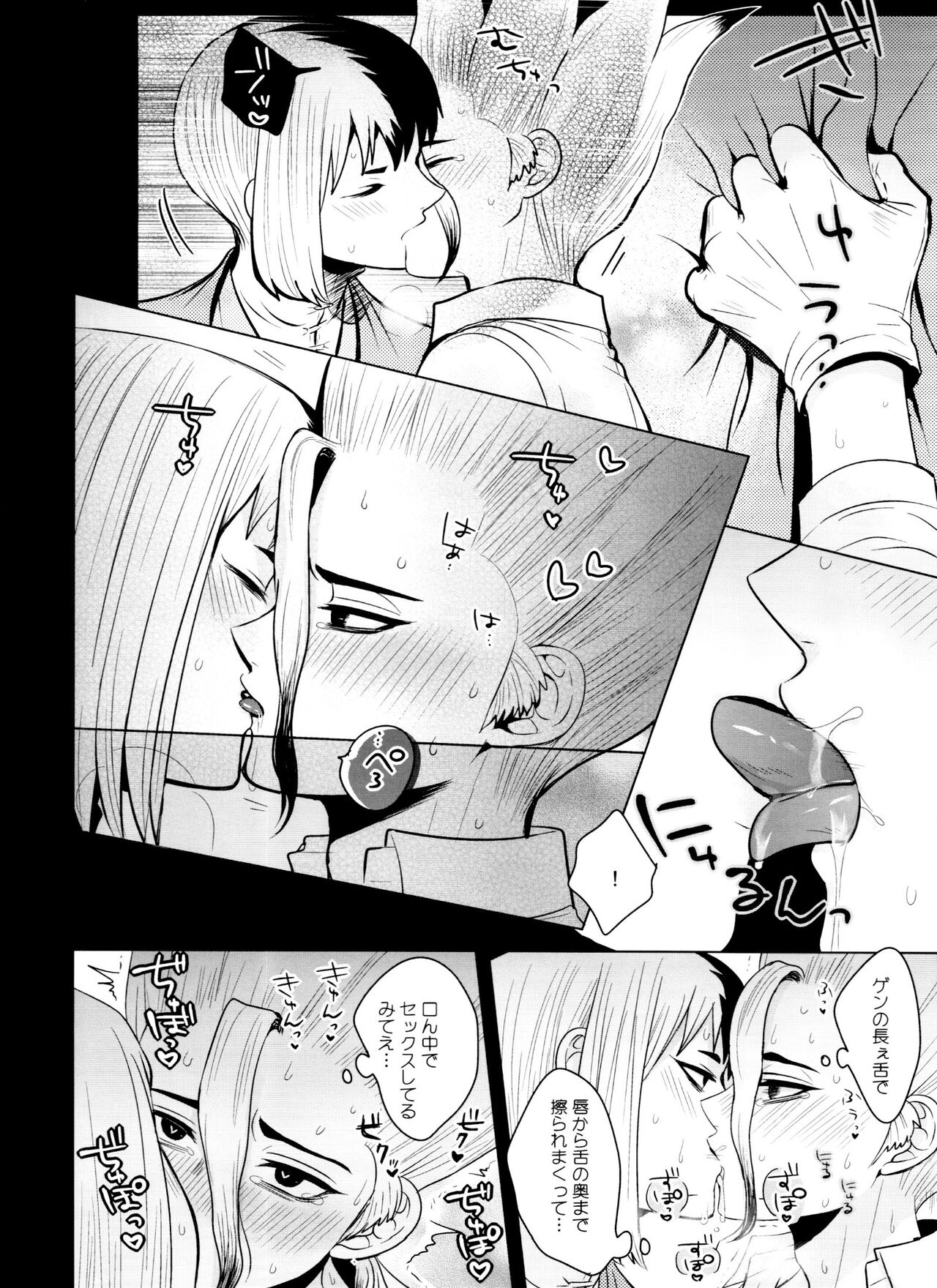 [ism (eGo) aport clone - Page 29