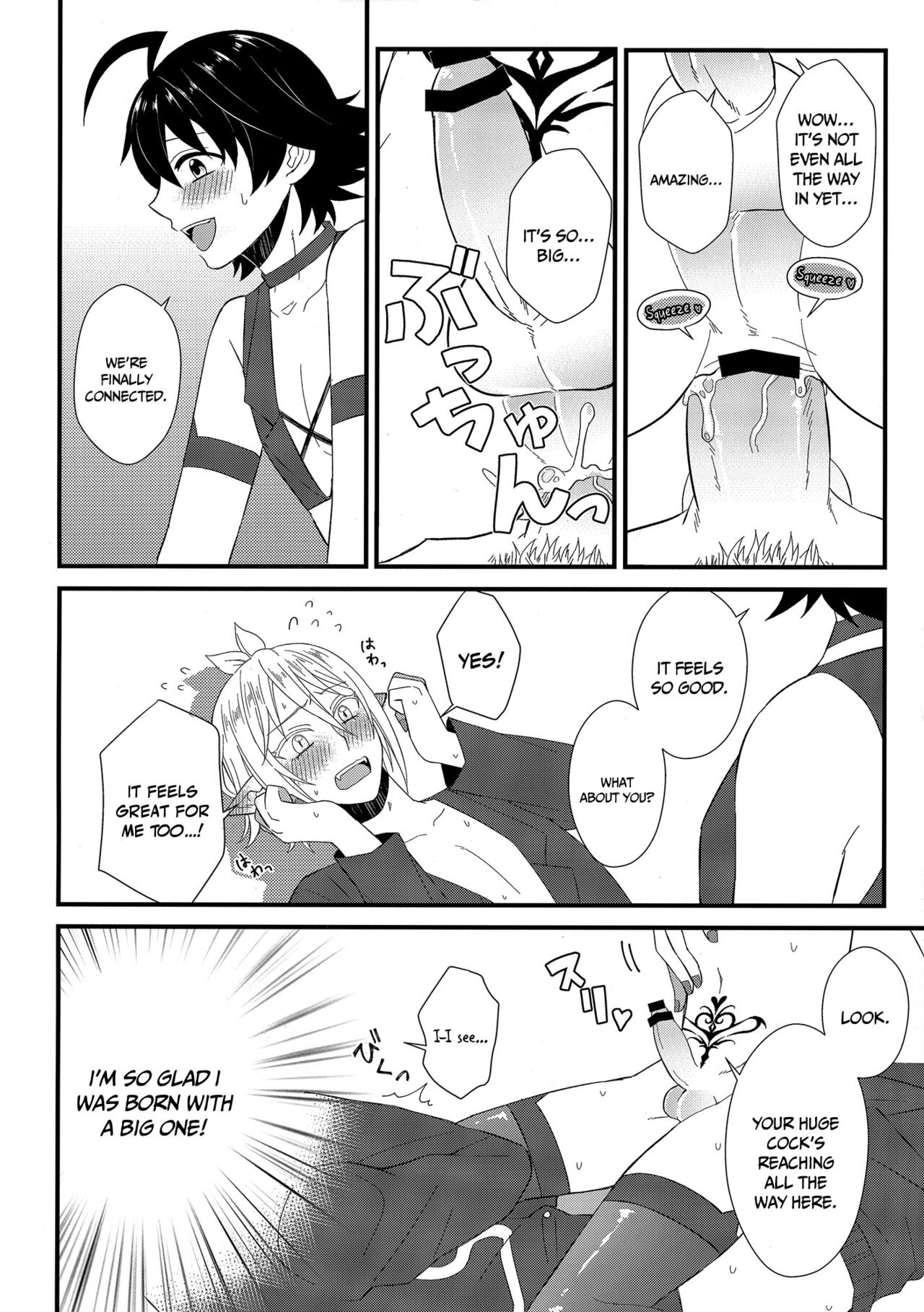 Soreike! Inma-kun | Up And At It! Inma-kun - Page 11
