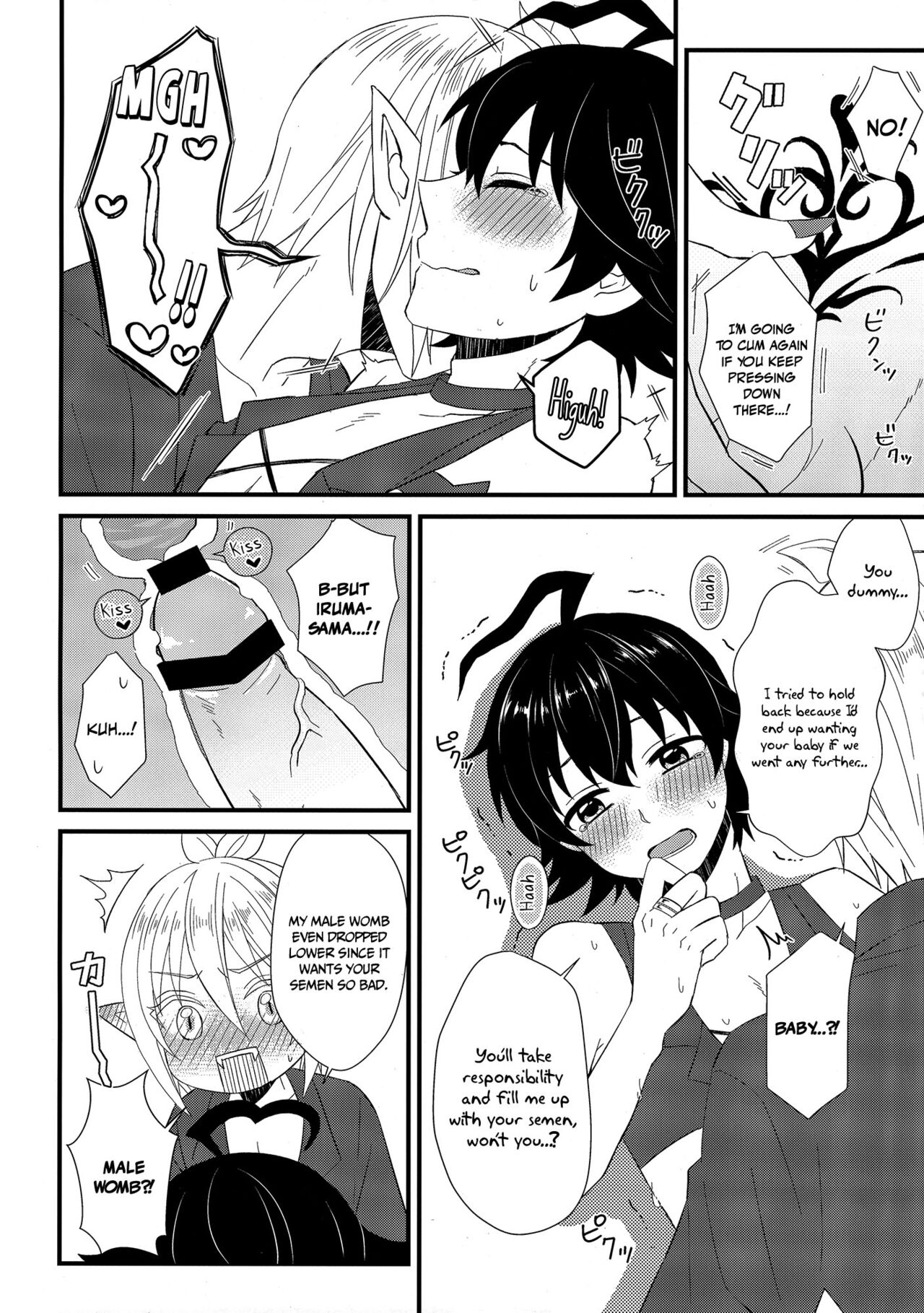 Soreike! Inma-kun | Up And At It! Inma-kun - Page 15