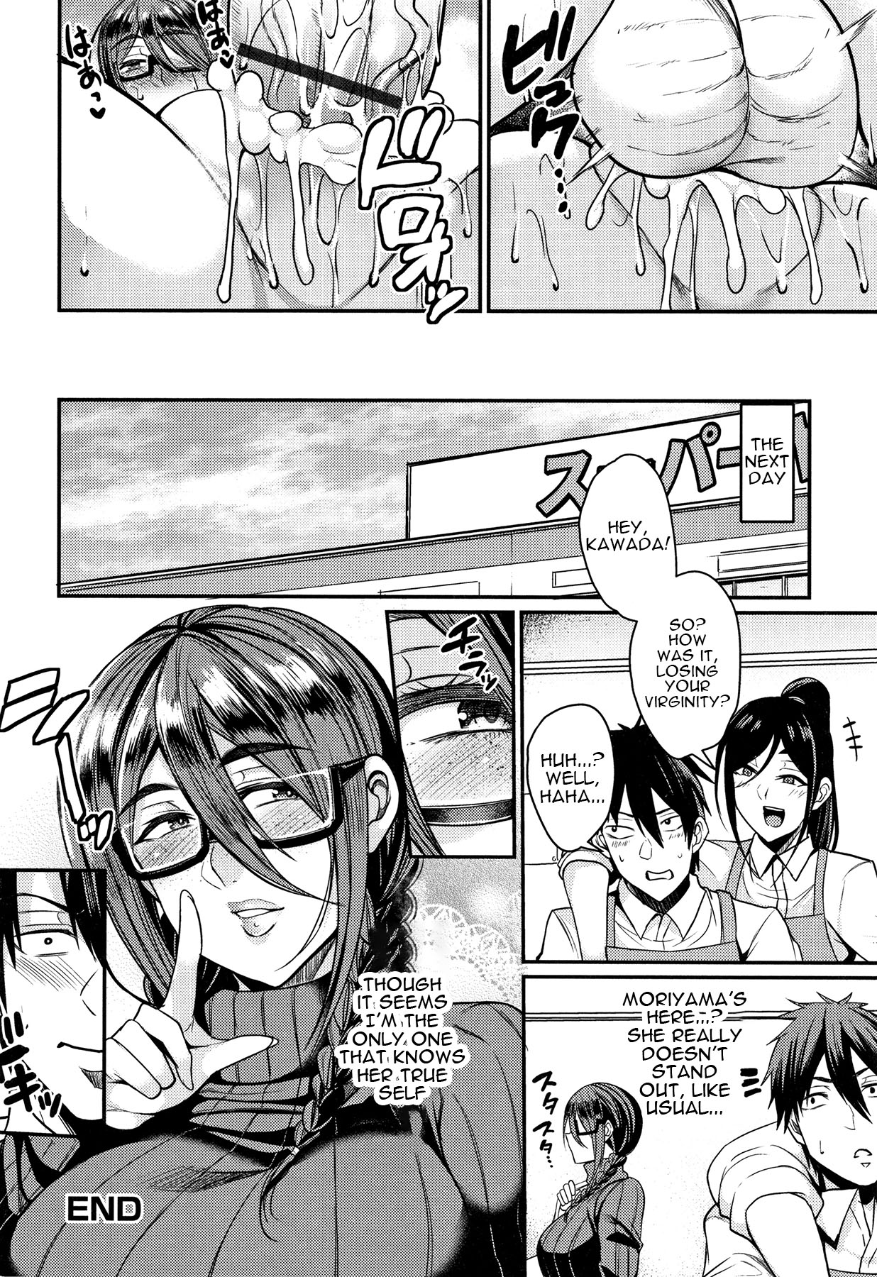 Tsuma Chichi Temptation | Wife Breast Temptation Ch. 1-4 - Page 21