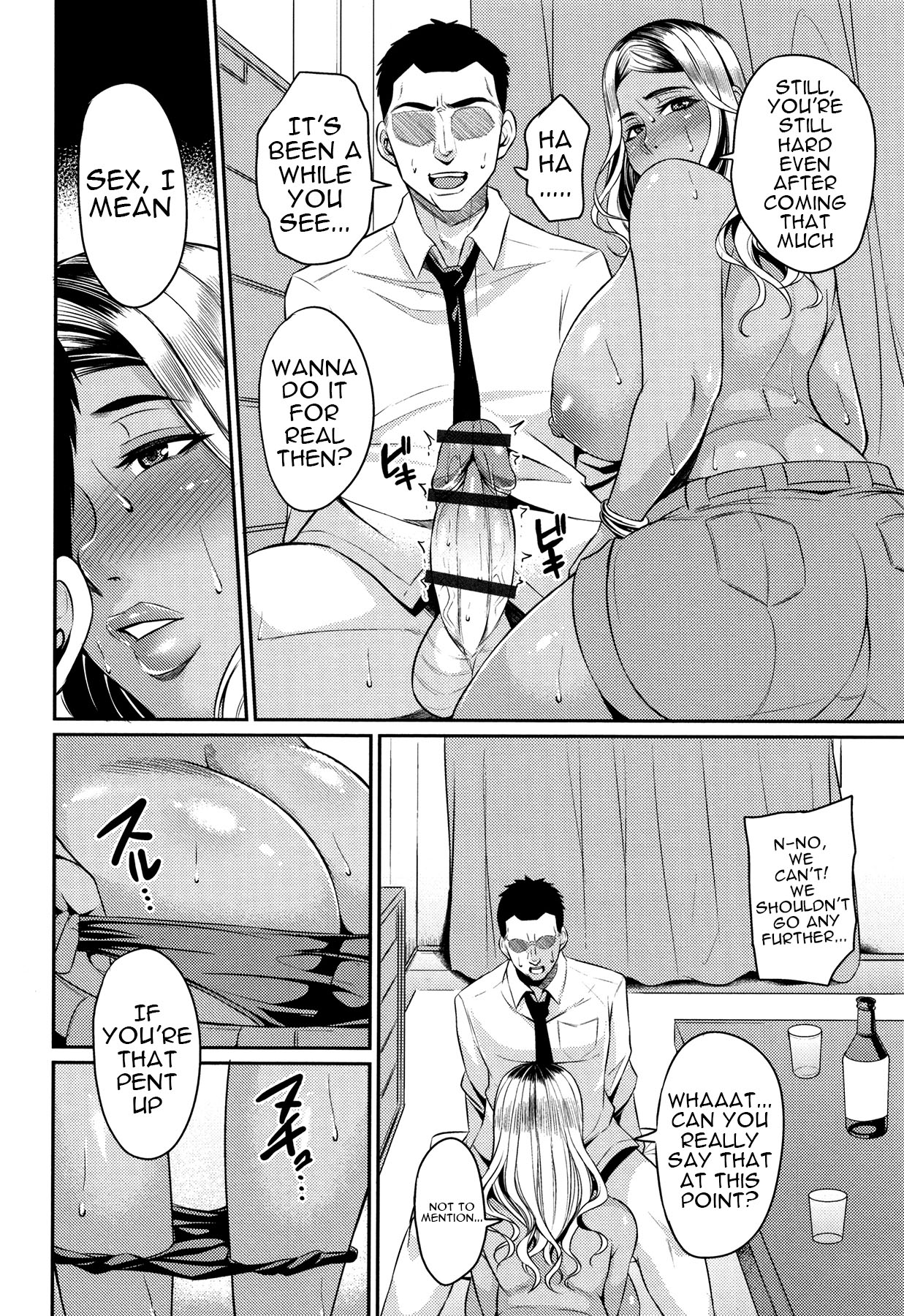 Tsuma Chichi Temptation | Wife Breast Temptation Ch. 1-4 - Page 63