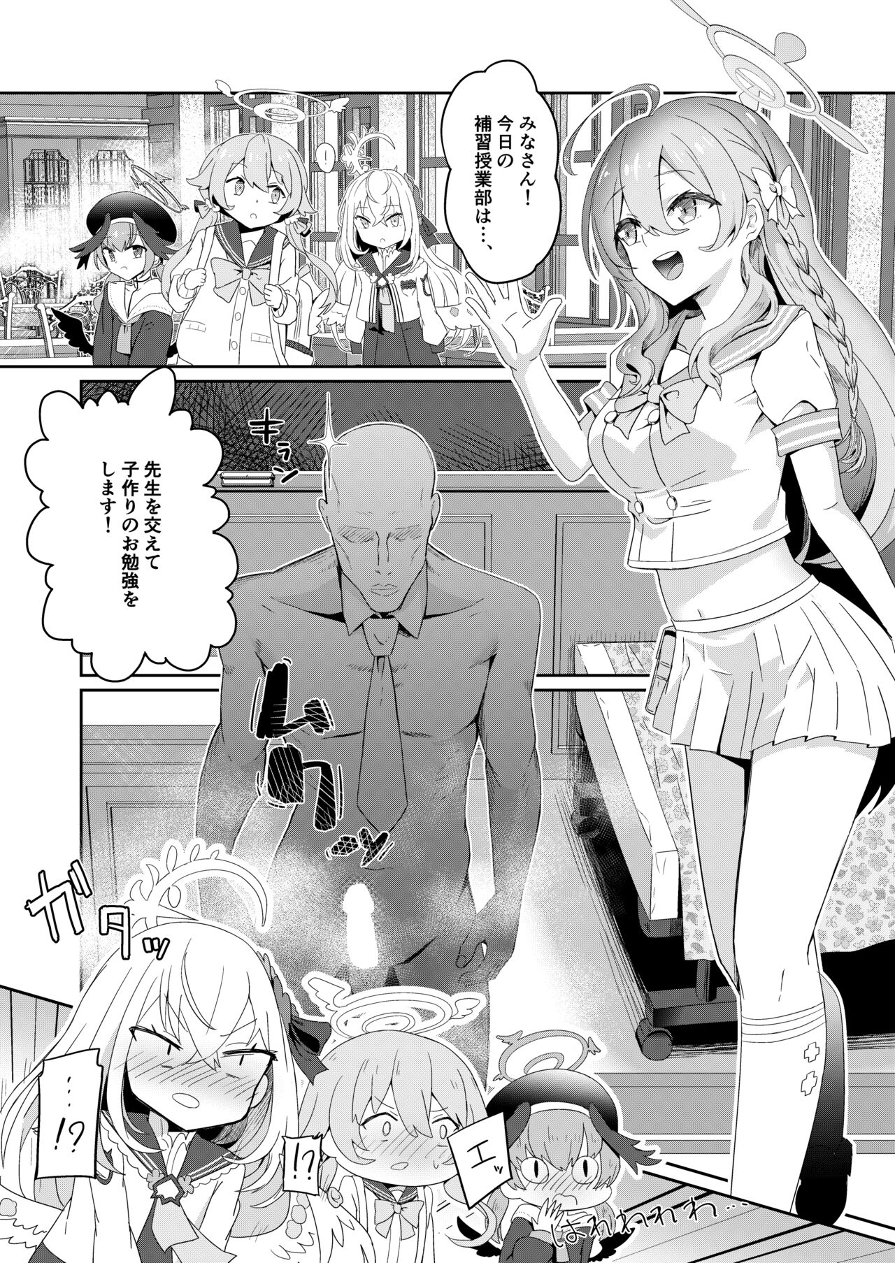 Preview page 2