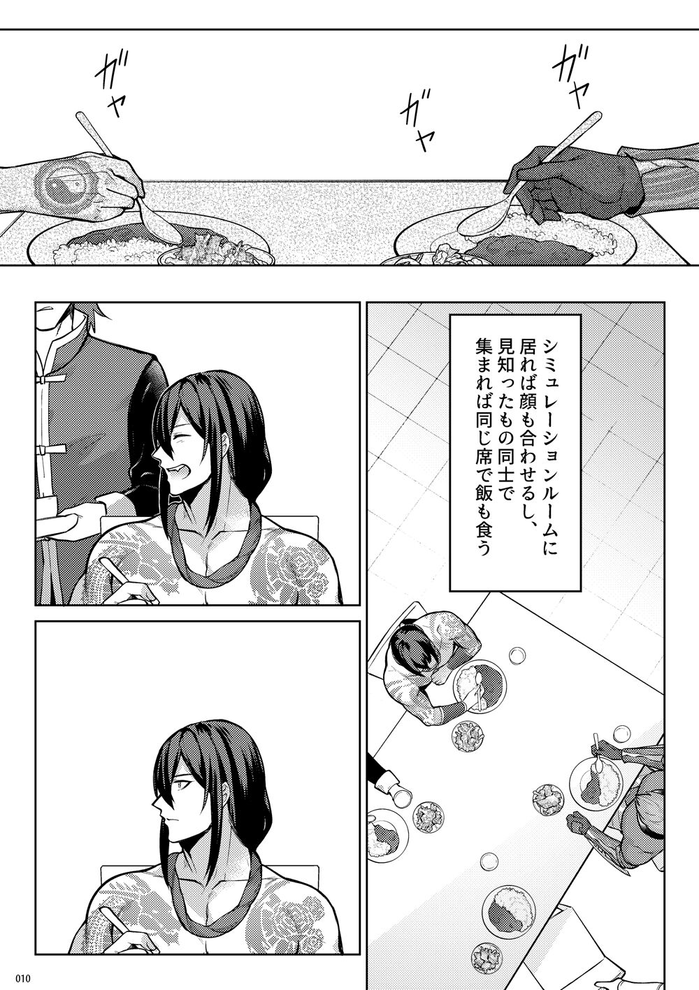 Preview page 8
