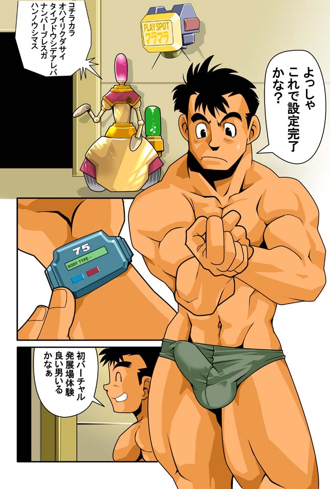 Preview page 3