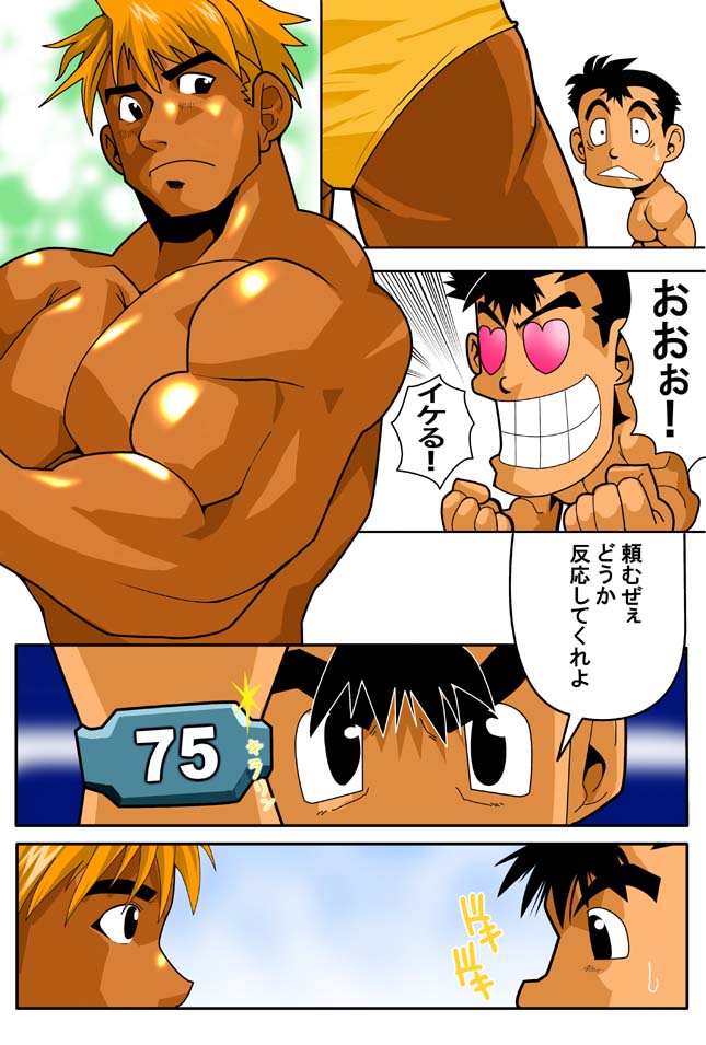 Preview page 4