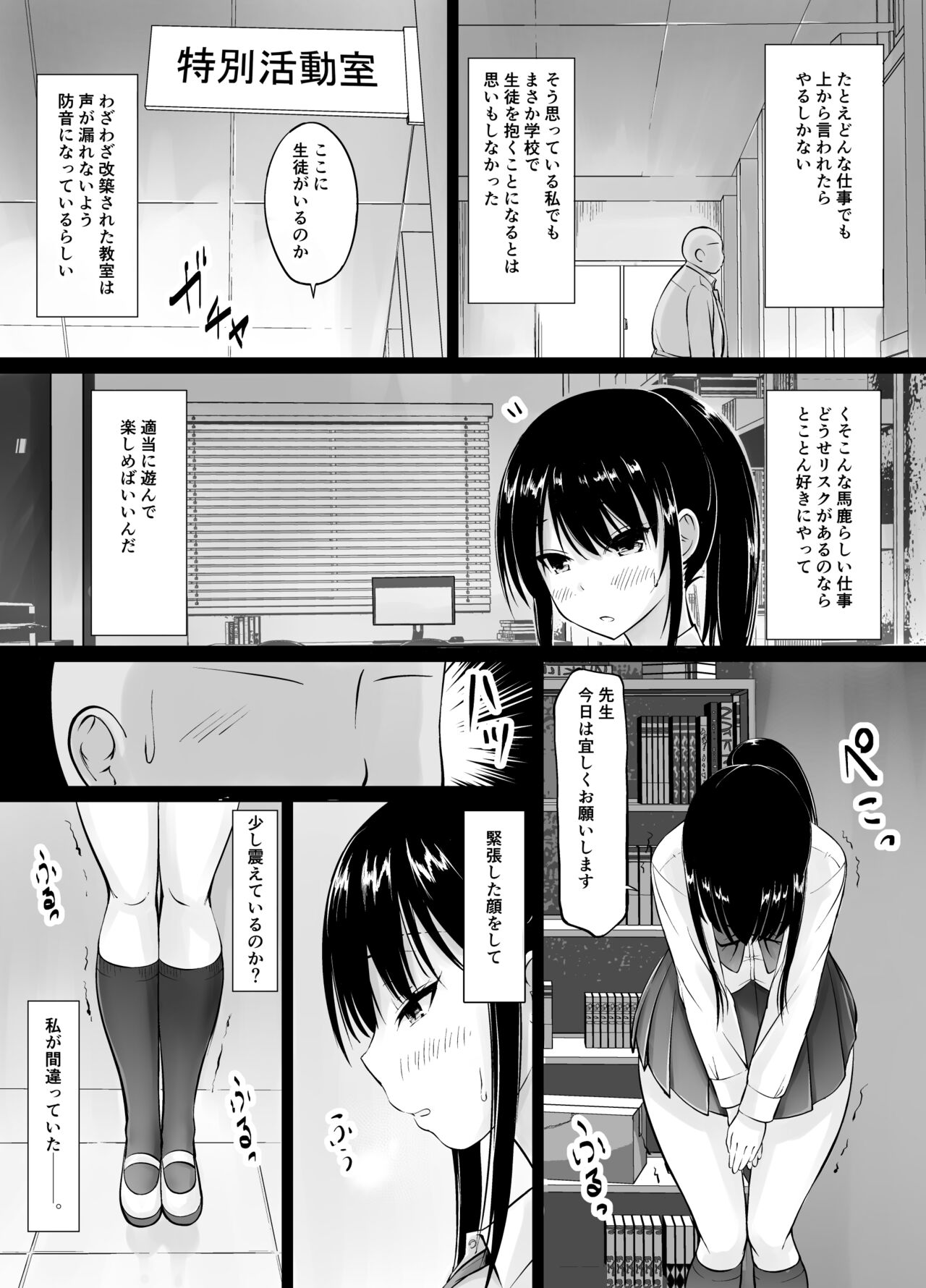 Preview page 3