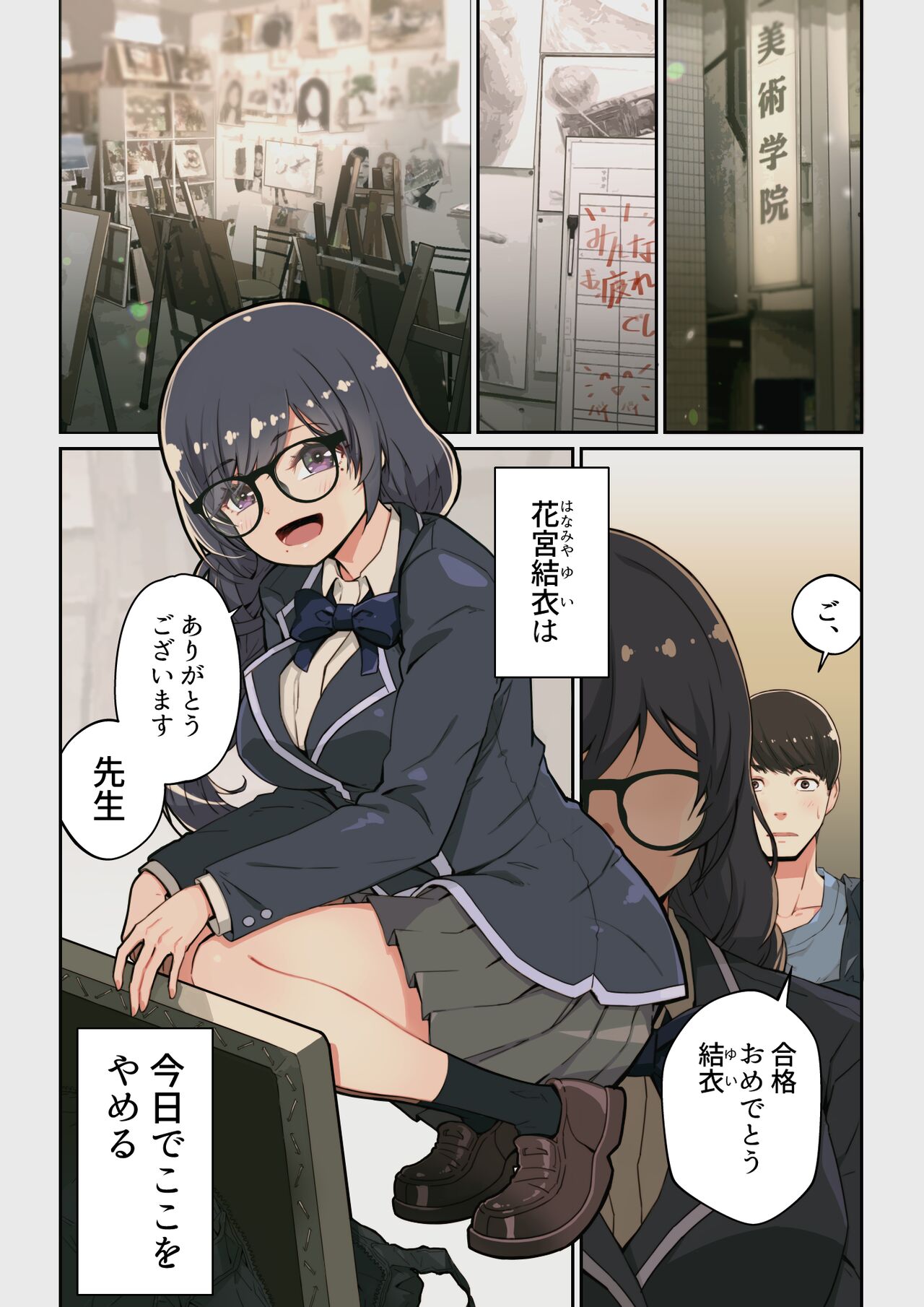 Preview page 3