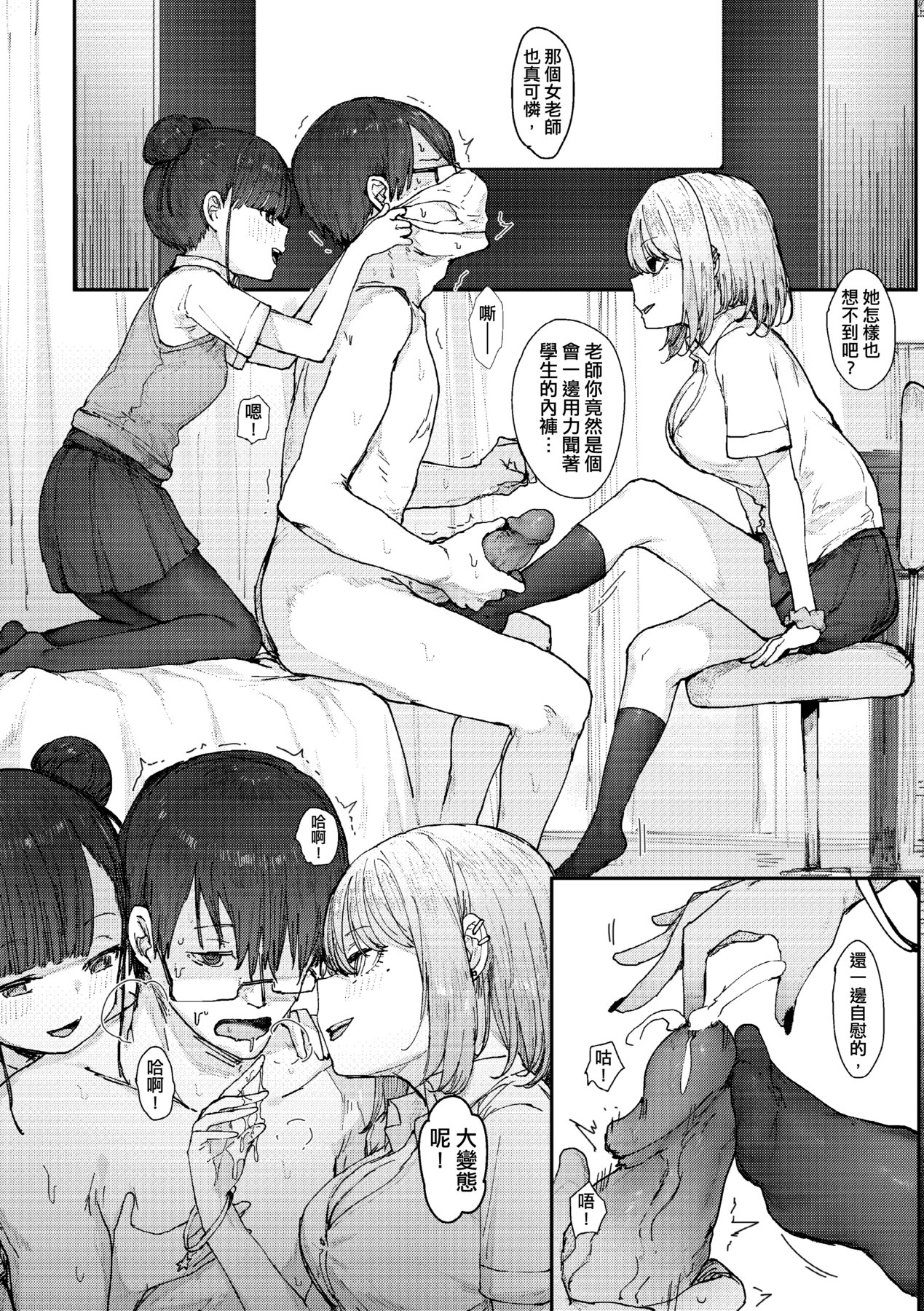 未來Ａ書目錄 - Page 33