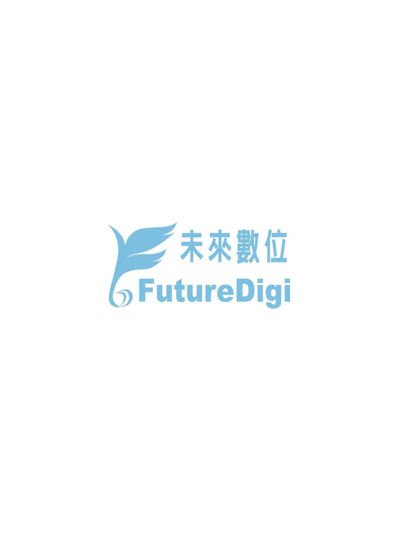 未來Ａ書目錄 - Page 354