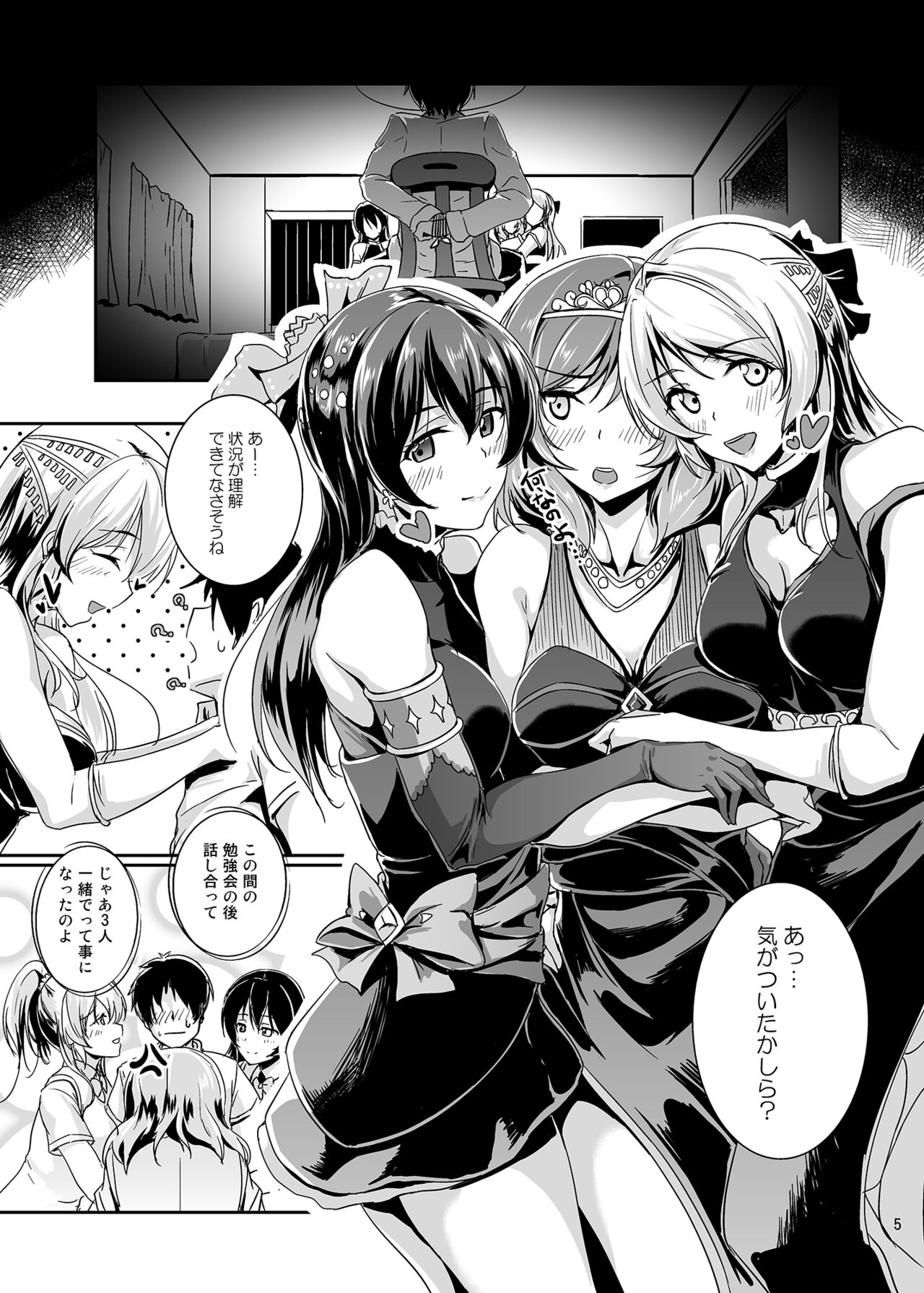 Preview page 5