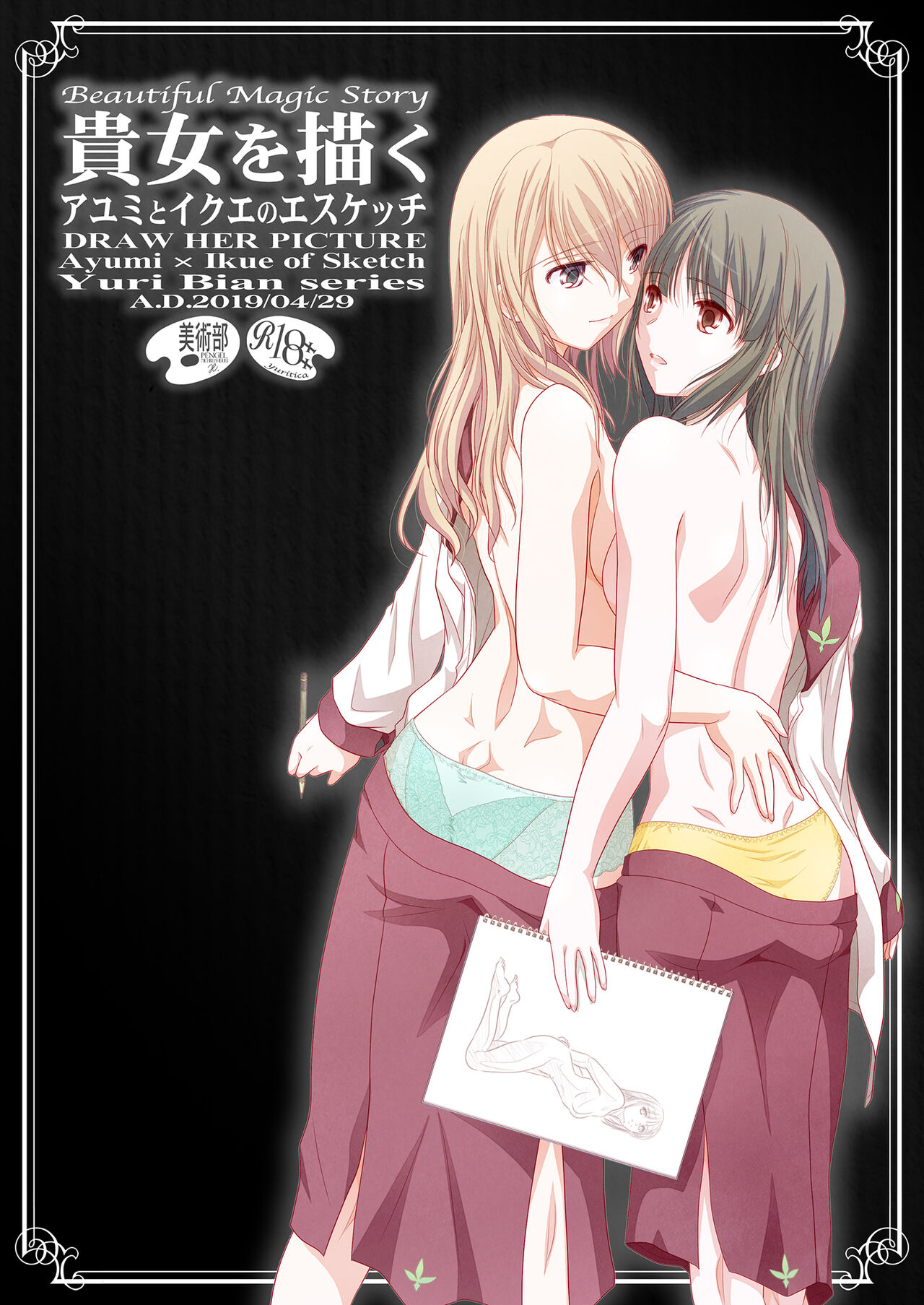 Preview page 2