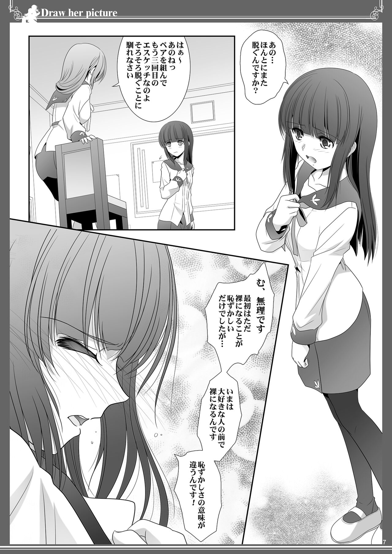 Preview page 7
