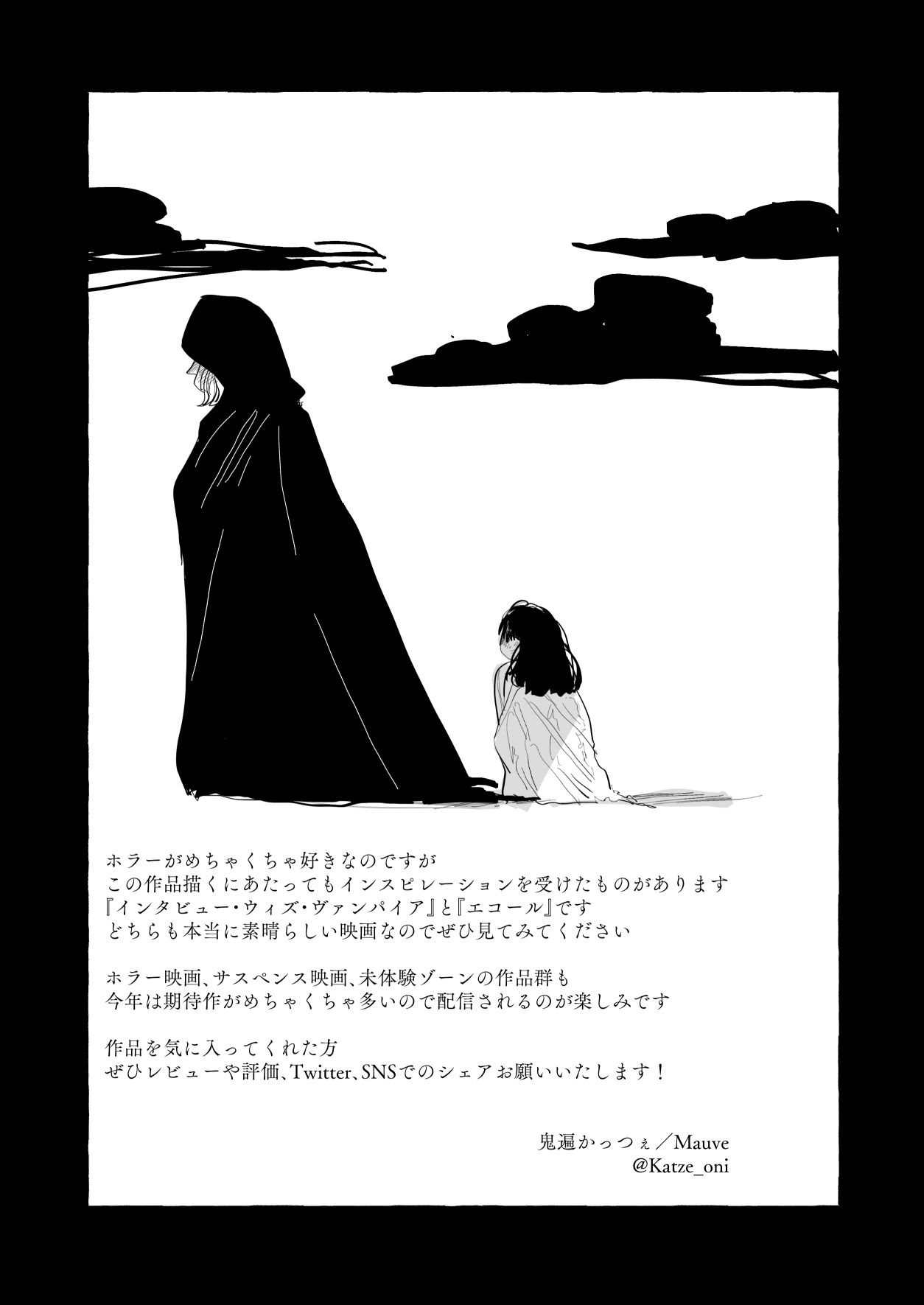 Dracula ~Kairaku Meigoku~ - Page 35