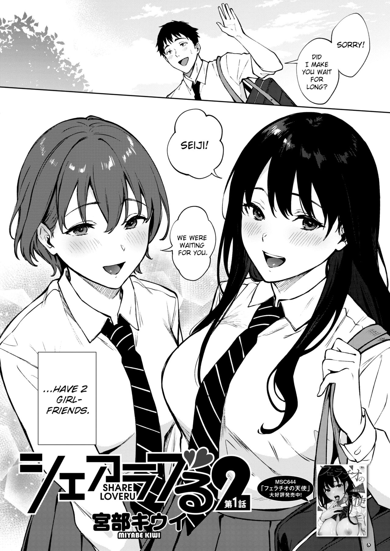 Preview page 2