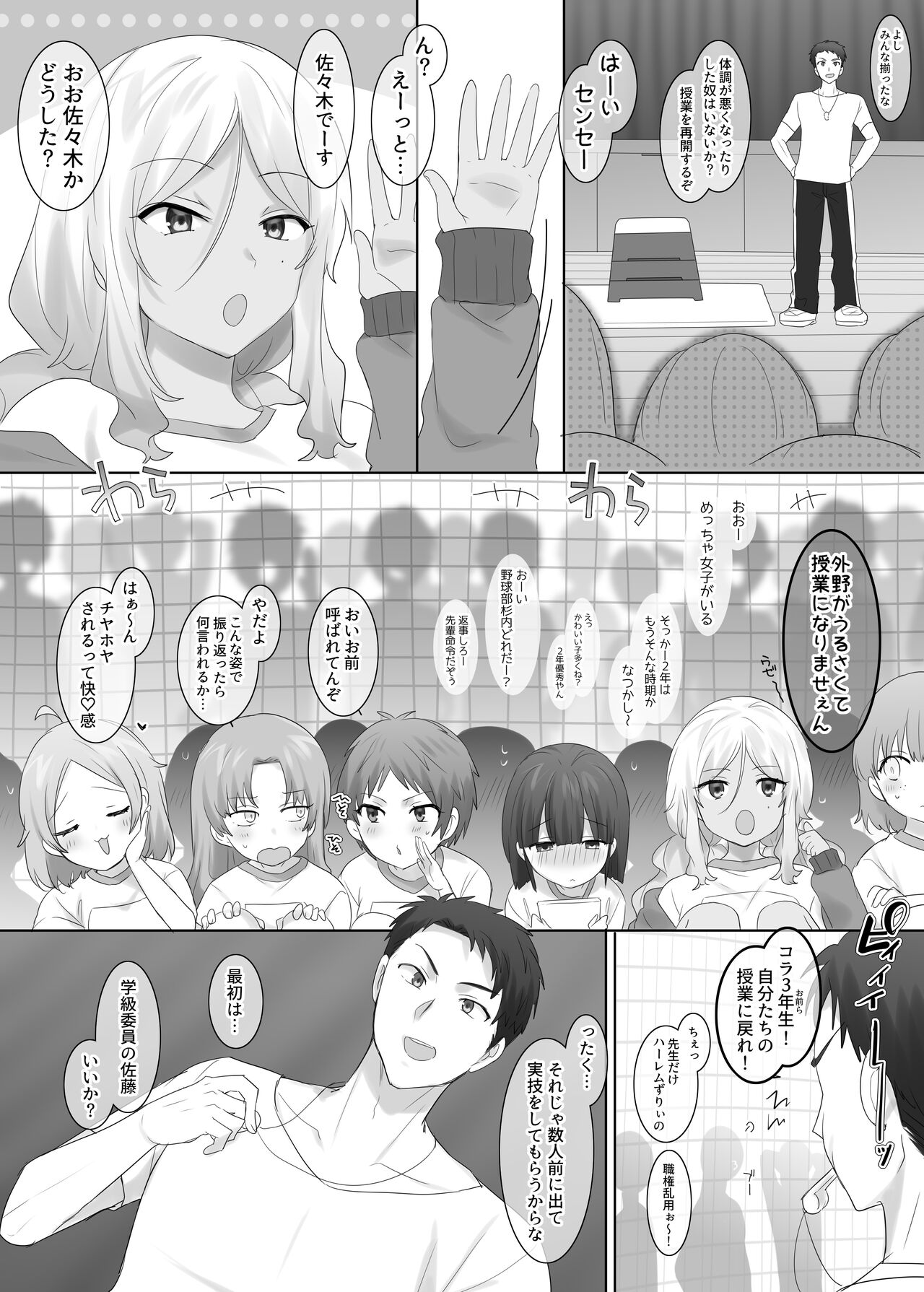 Preview page 6
