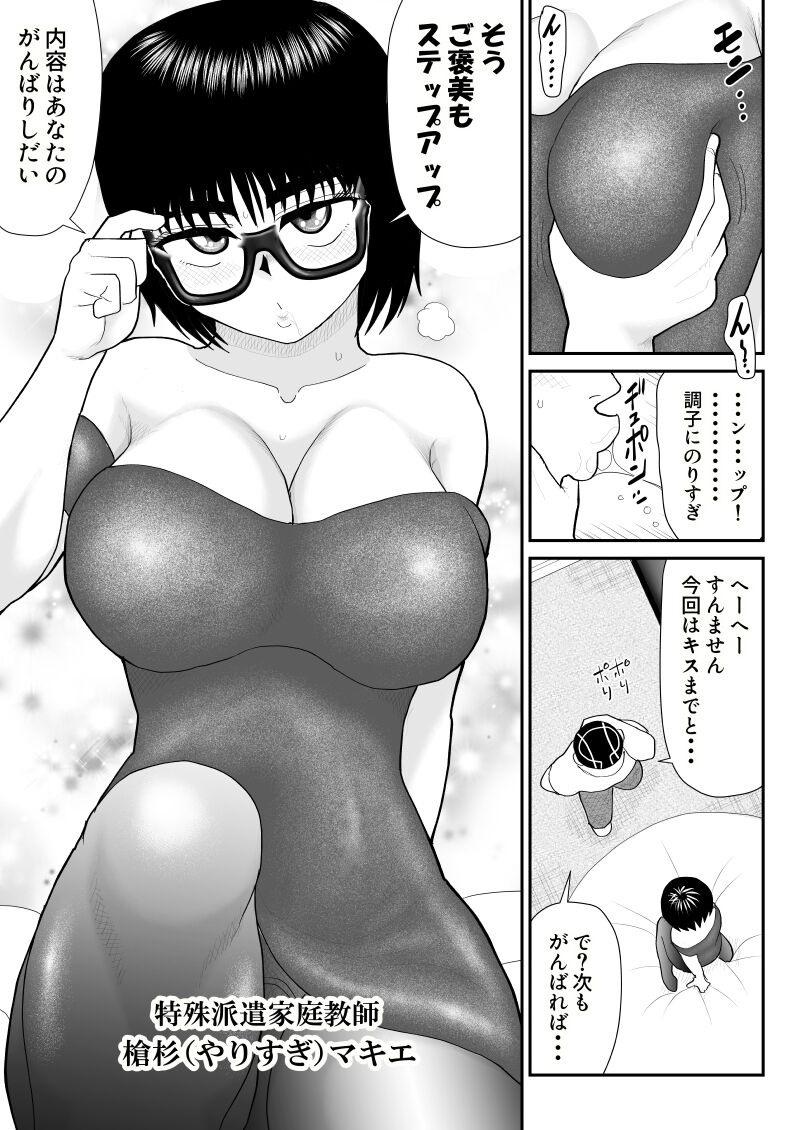 Preview page 5