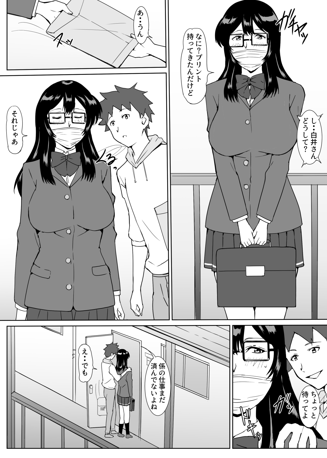Print-gakari no Shirai-san - Page 13