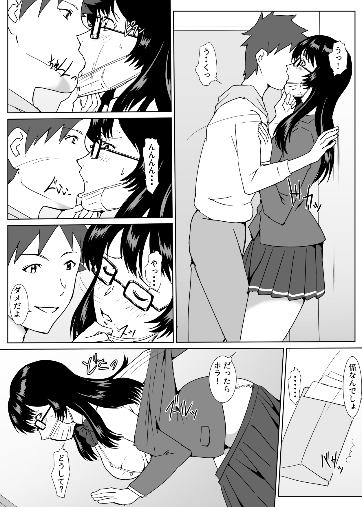 Print-gakari no Shirai-san - Page 14