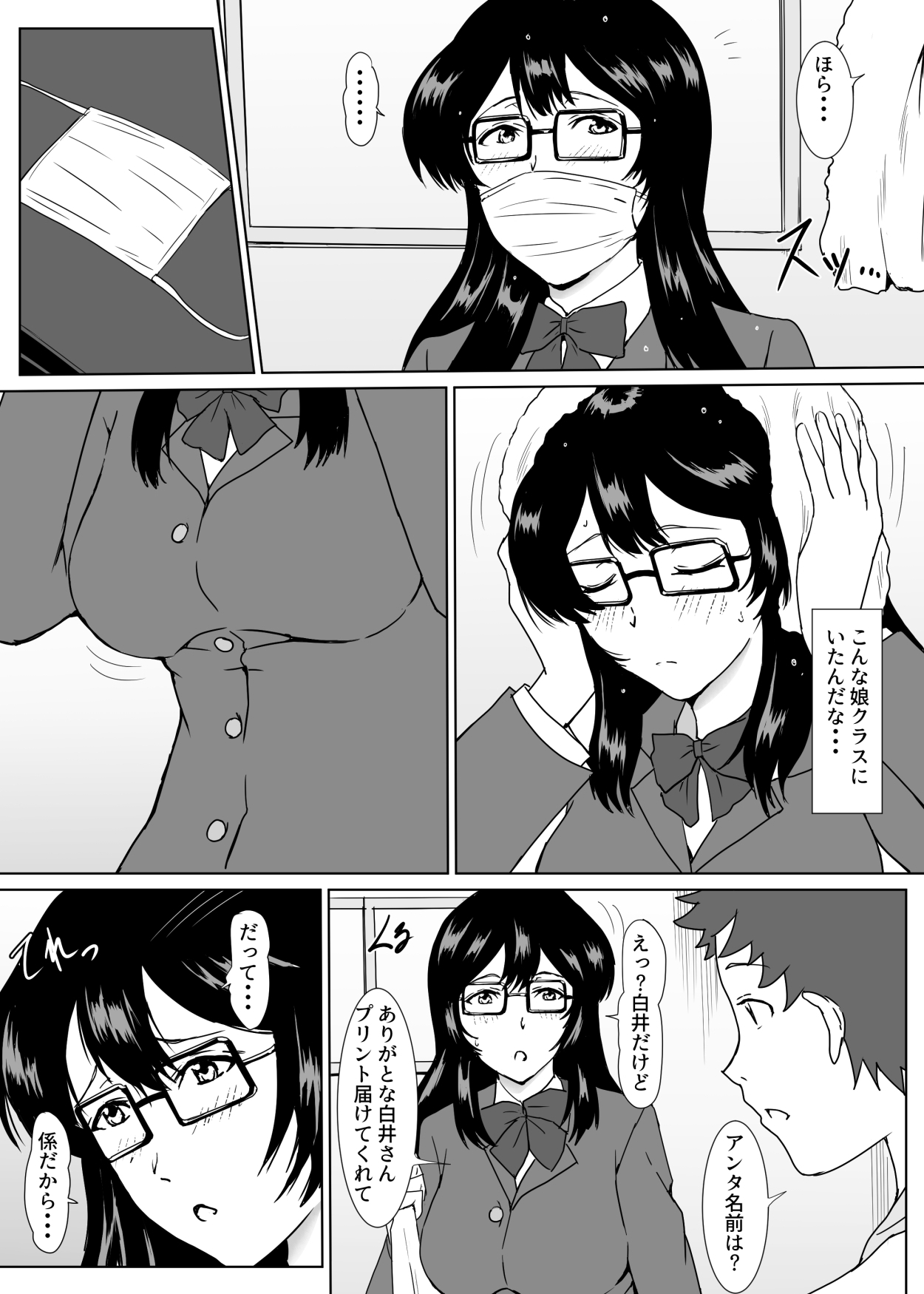 Preview page 5