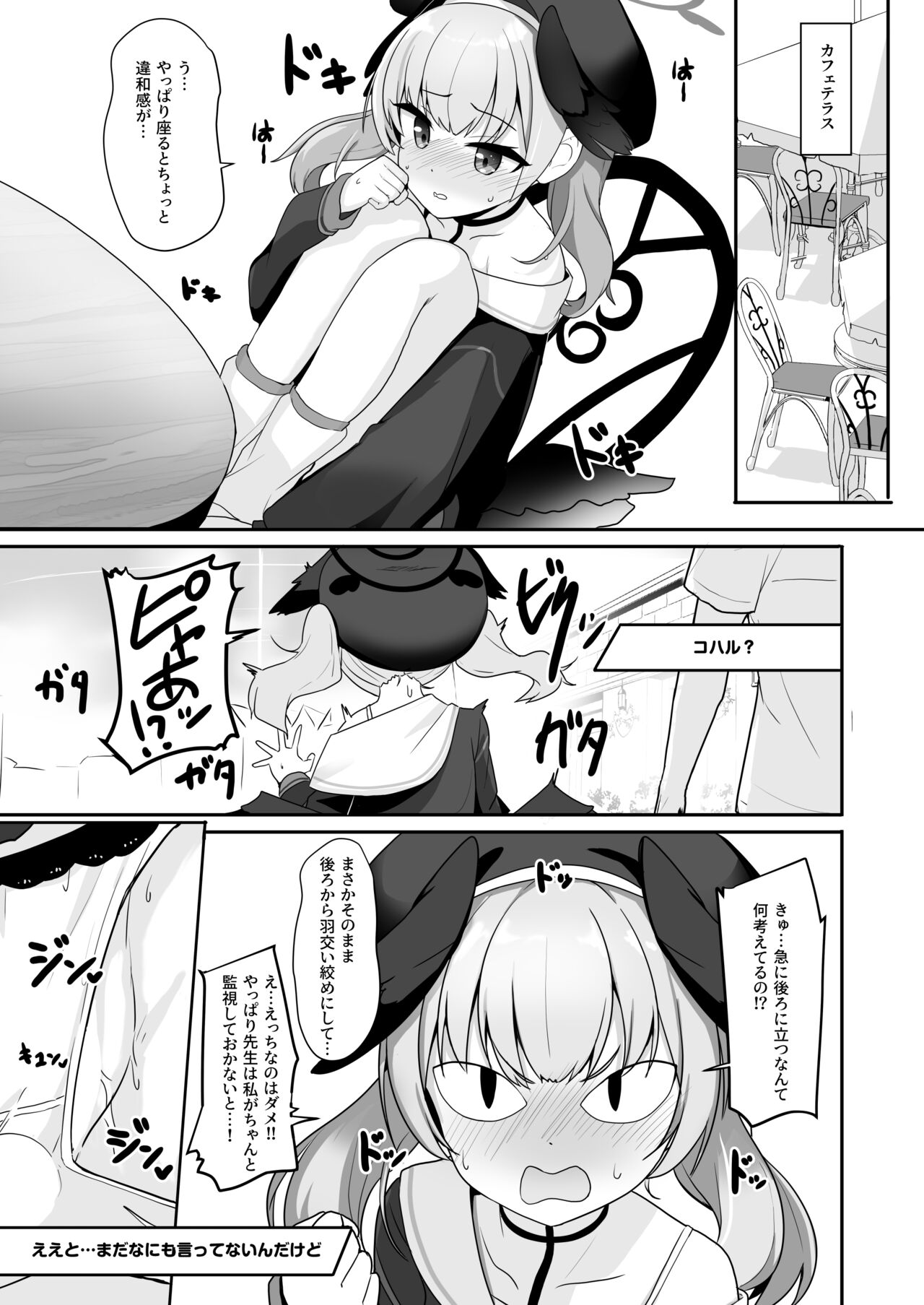 Preview page 6