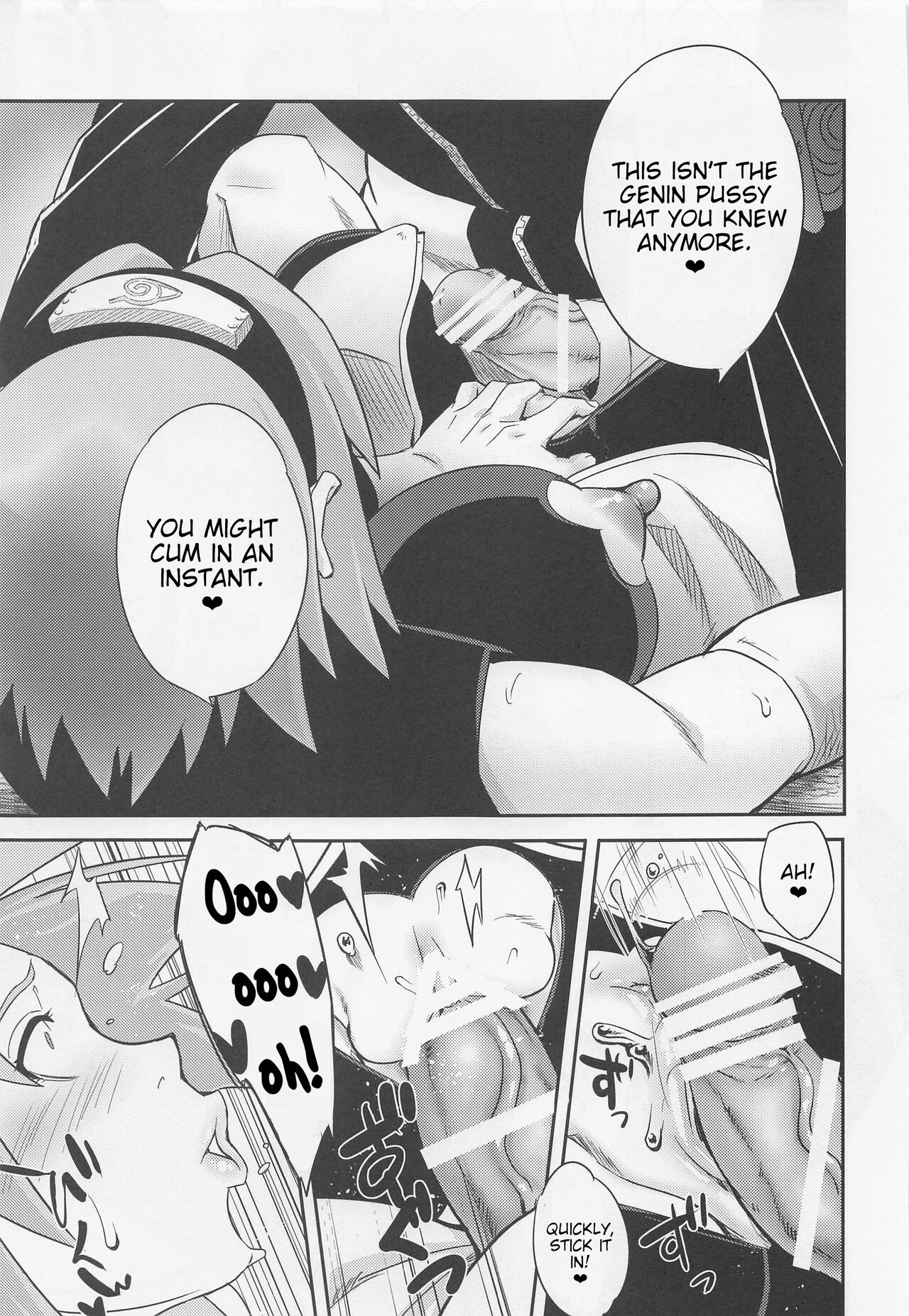 Hyakugo no Jutsu - Page 18