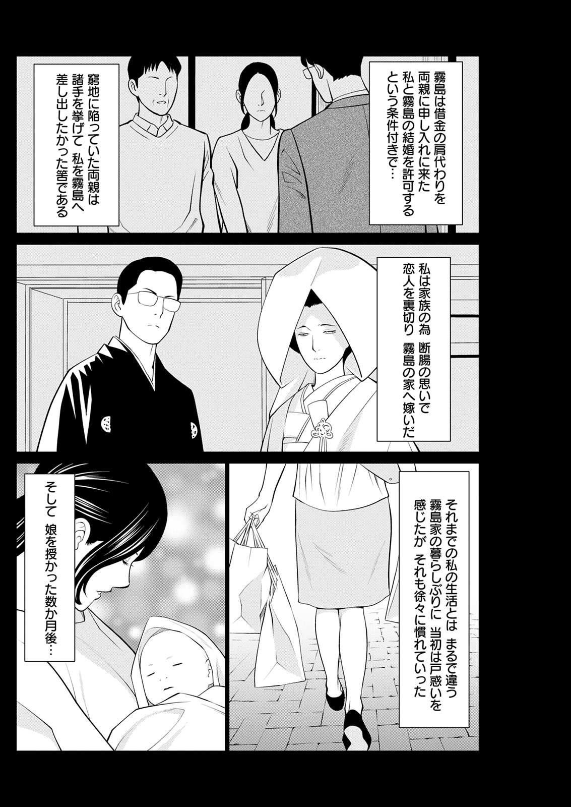 Action Pizazz 2022-10 - Page 142