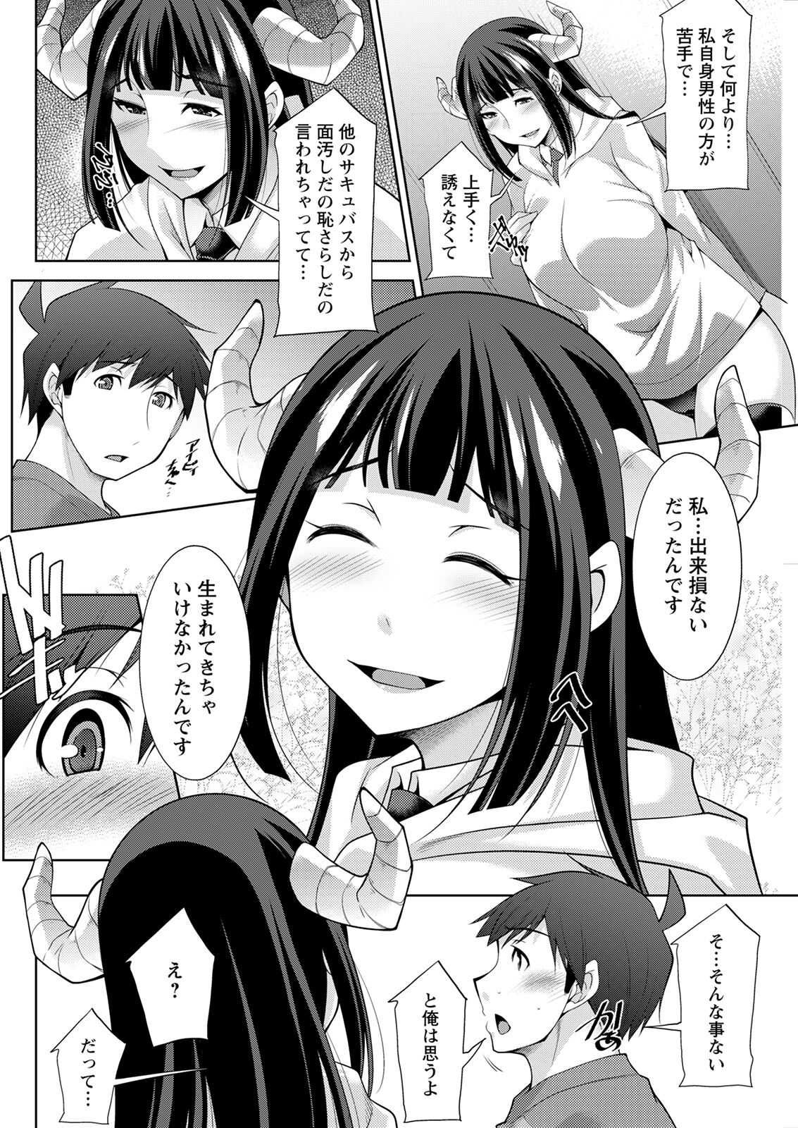 Action Pizazz 2022-10 - Page 284