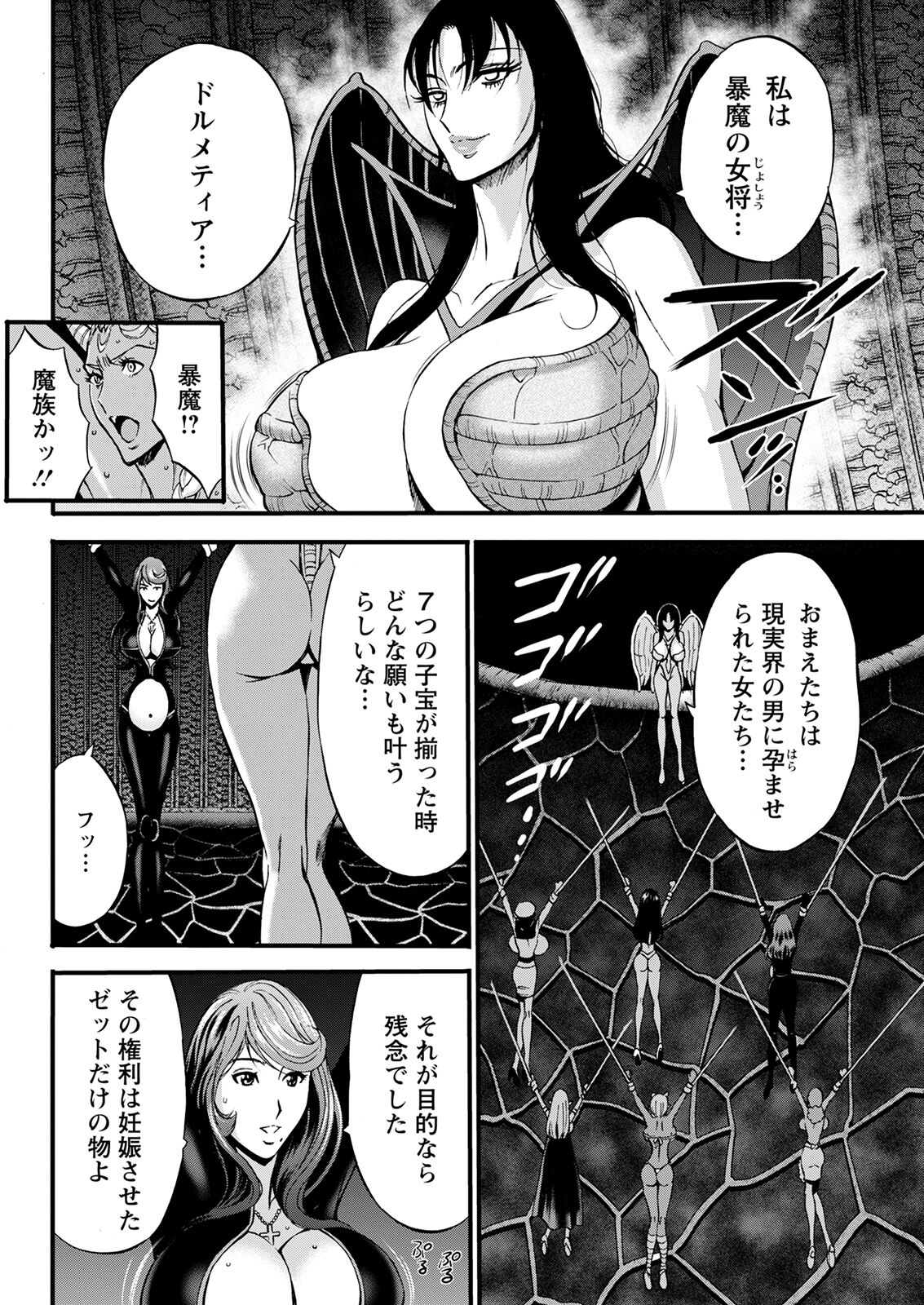 Action Pizazz 2022-10 - Page 324