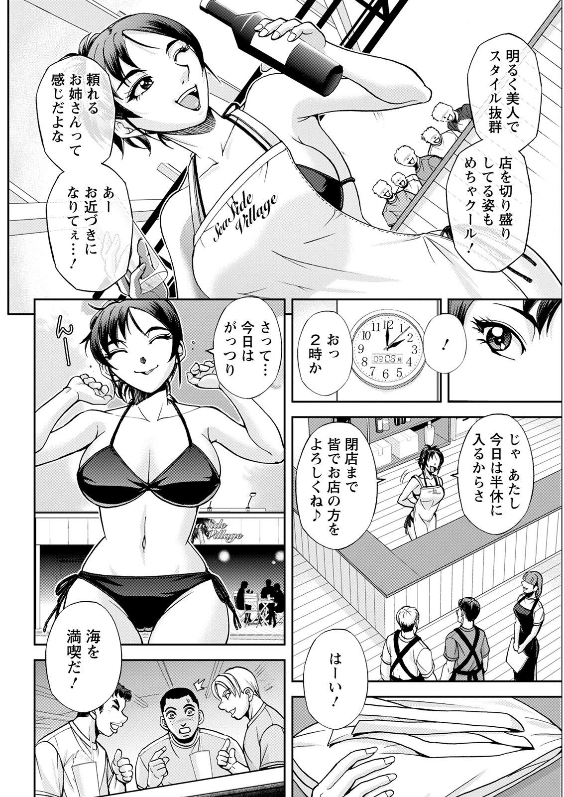 Action Pizazz 2022-10 - Page 338