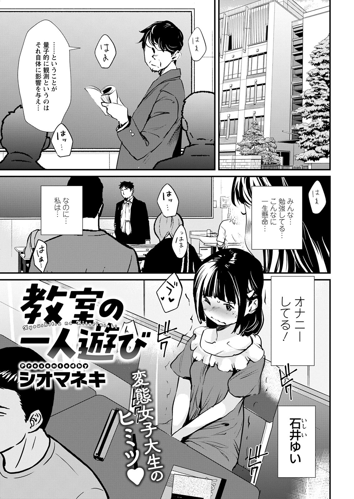 Action Pizazz 2022-10 - Page 47