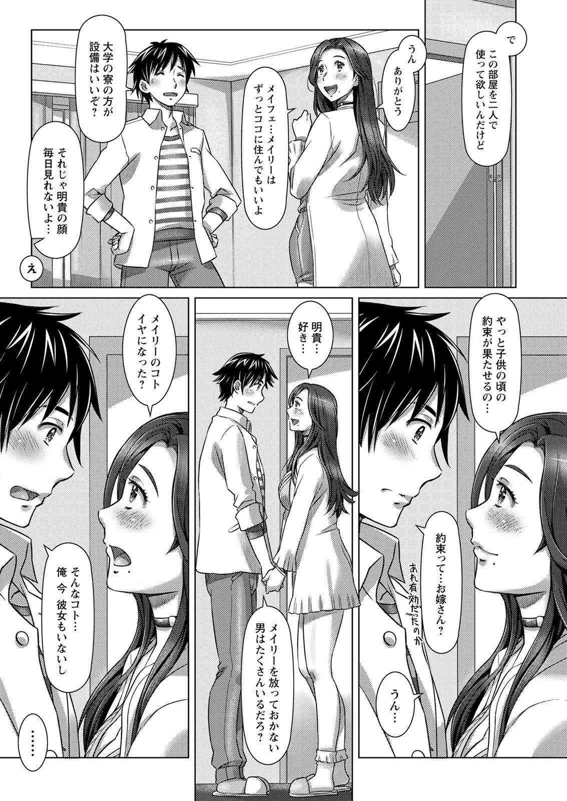 Action Pizazz 2022-10 - Page 72