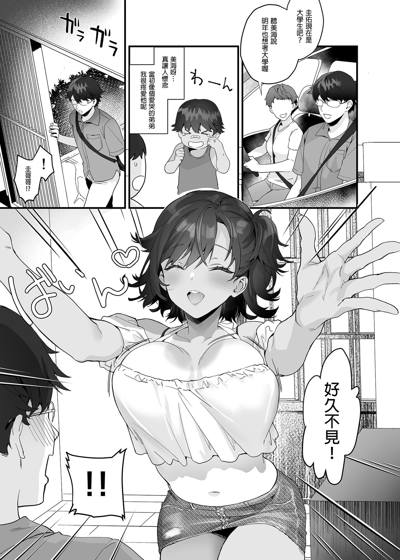Preview page 3