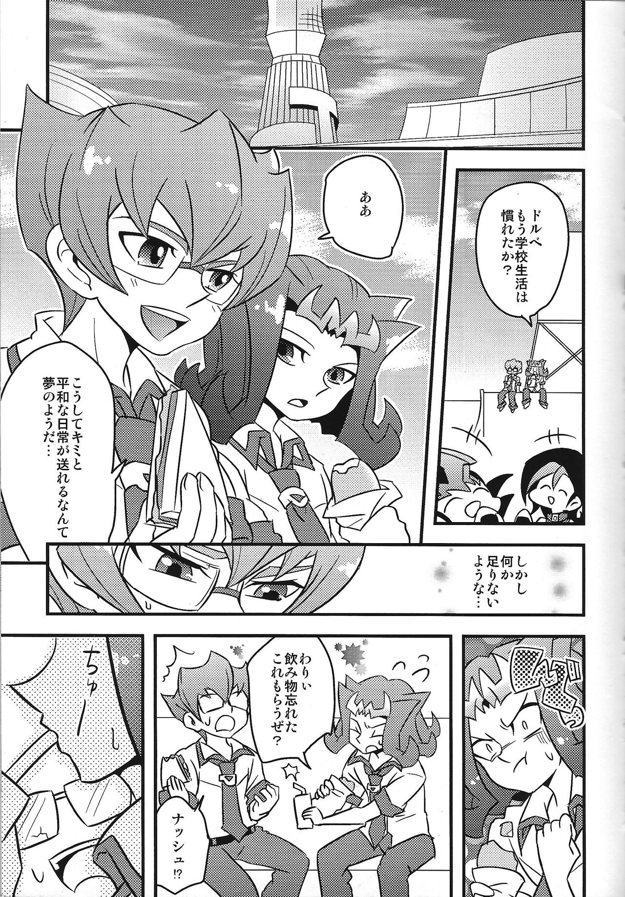Preview page 4