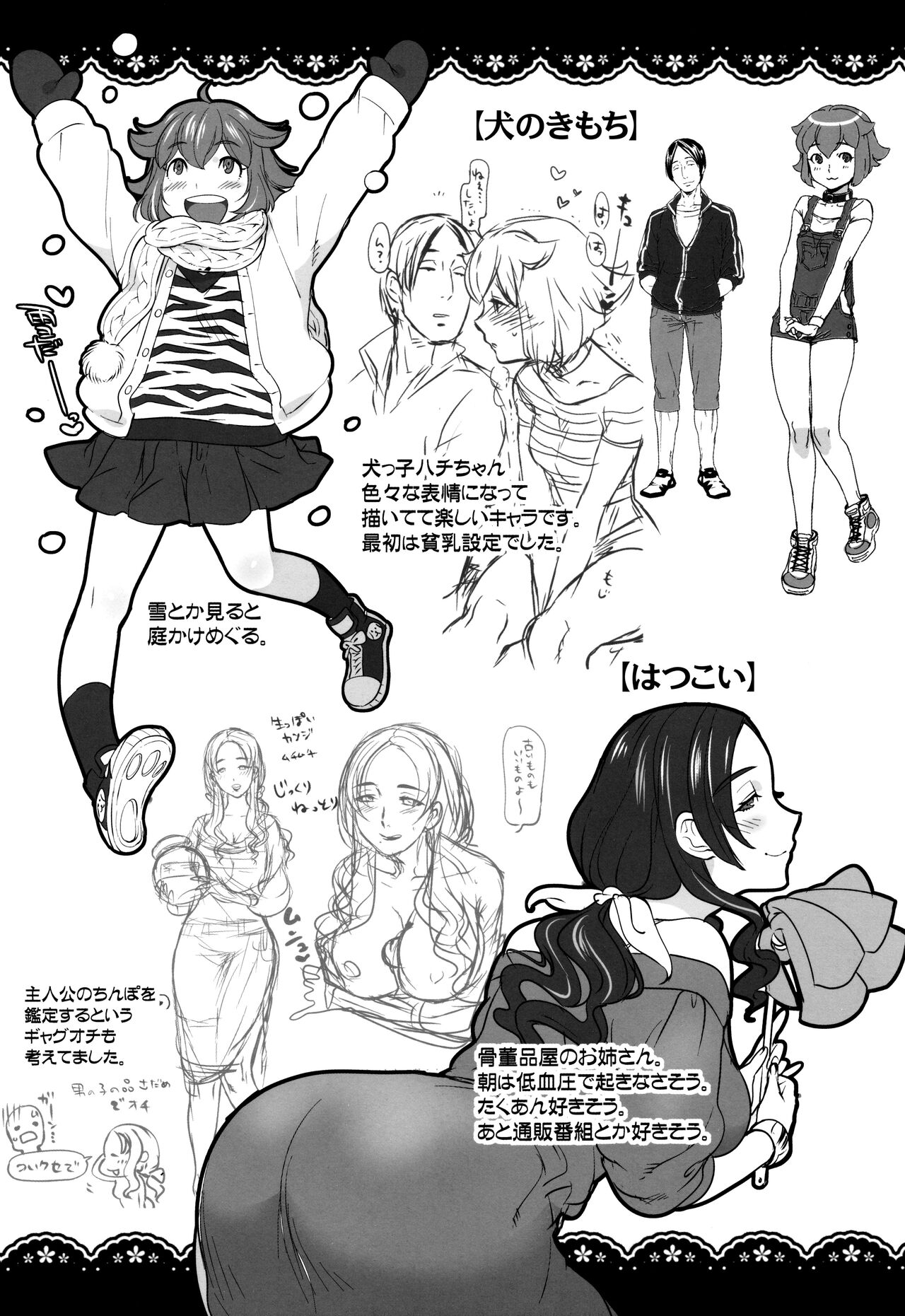 Preview page 3