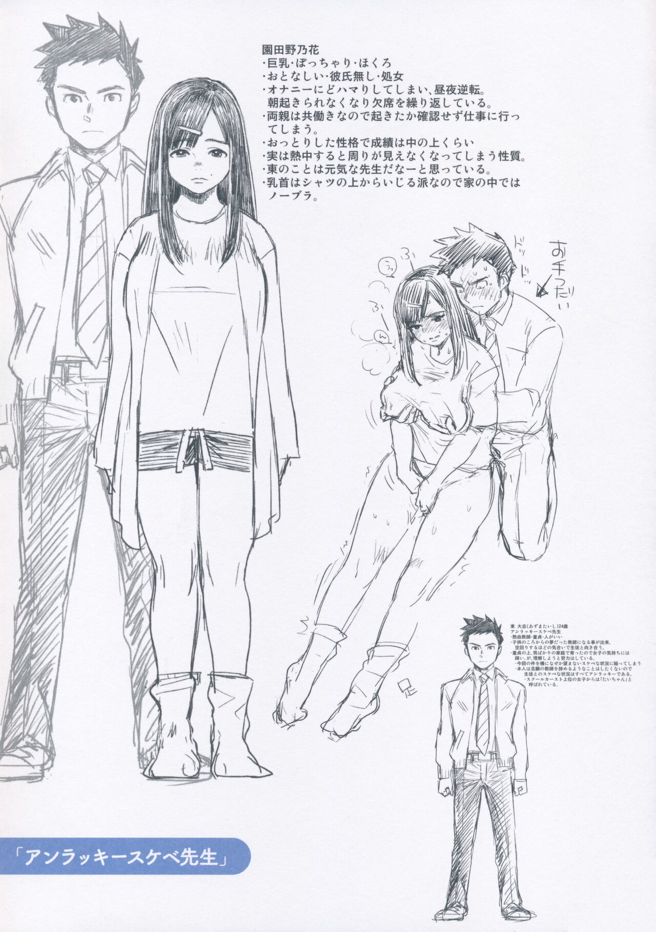 Preview page 2