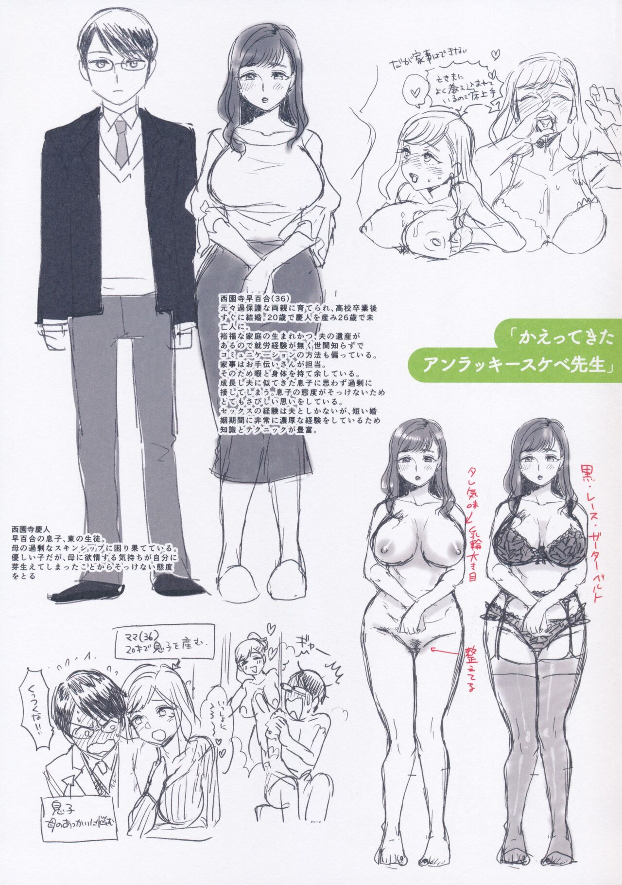 Preview page 3