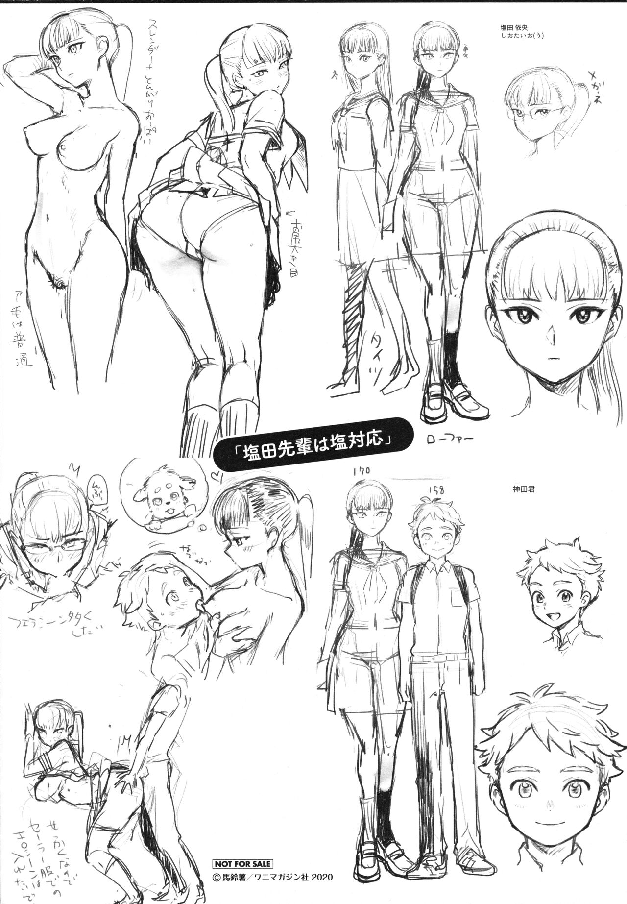 Preview page 8
