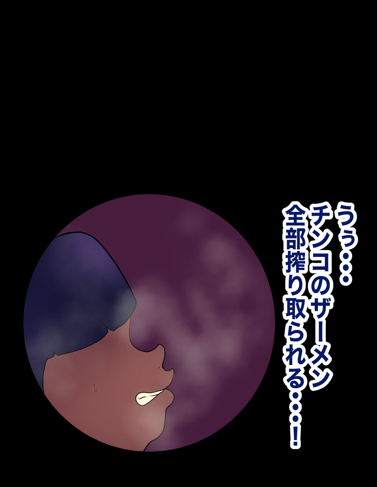 Neighbor Girl 3 - Page 16
