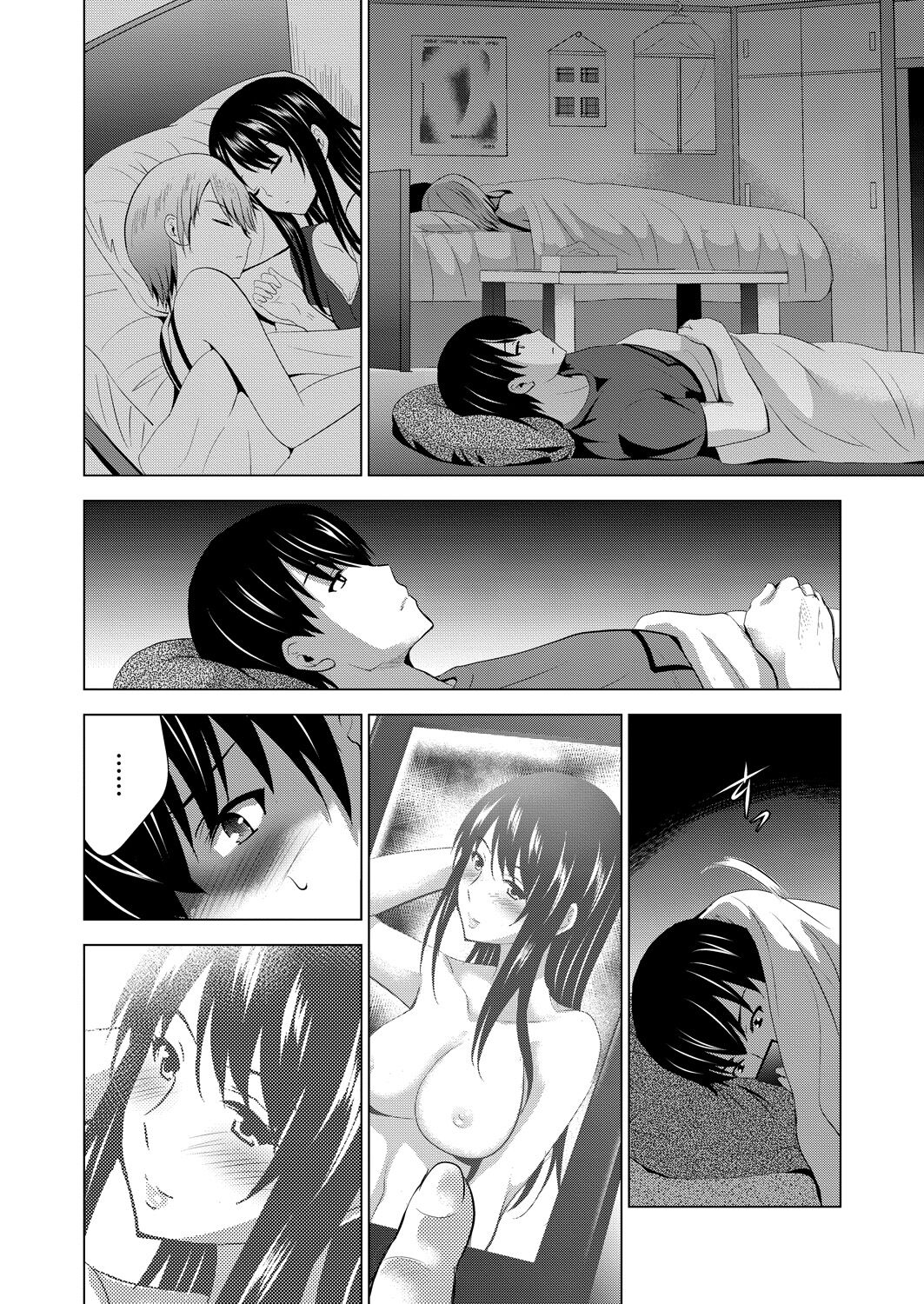 COMIC Reboot Vol. 39 - Page 390
